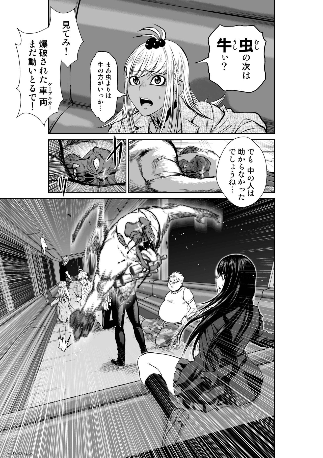 Page 55