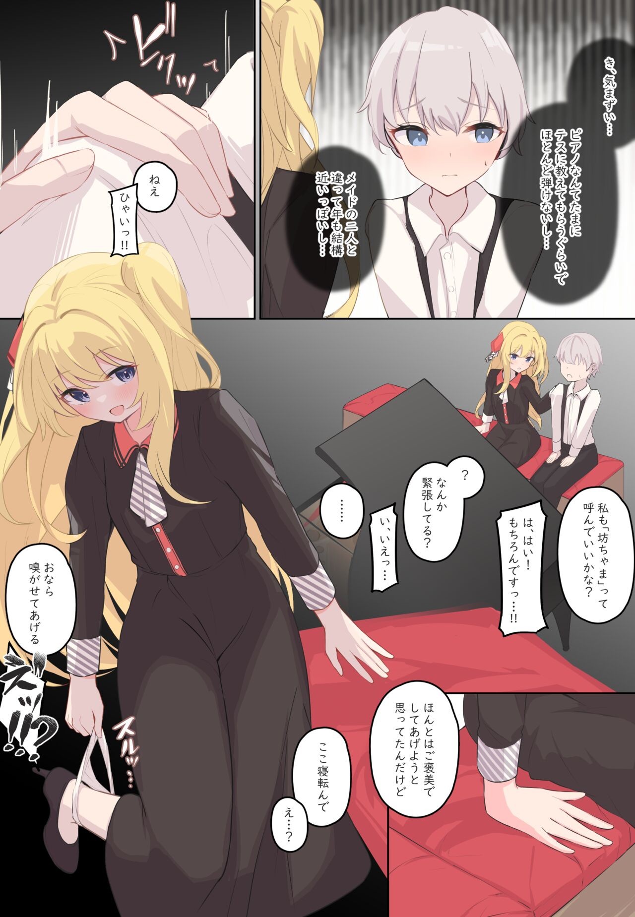 Page 54