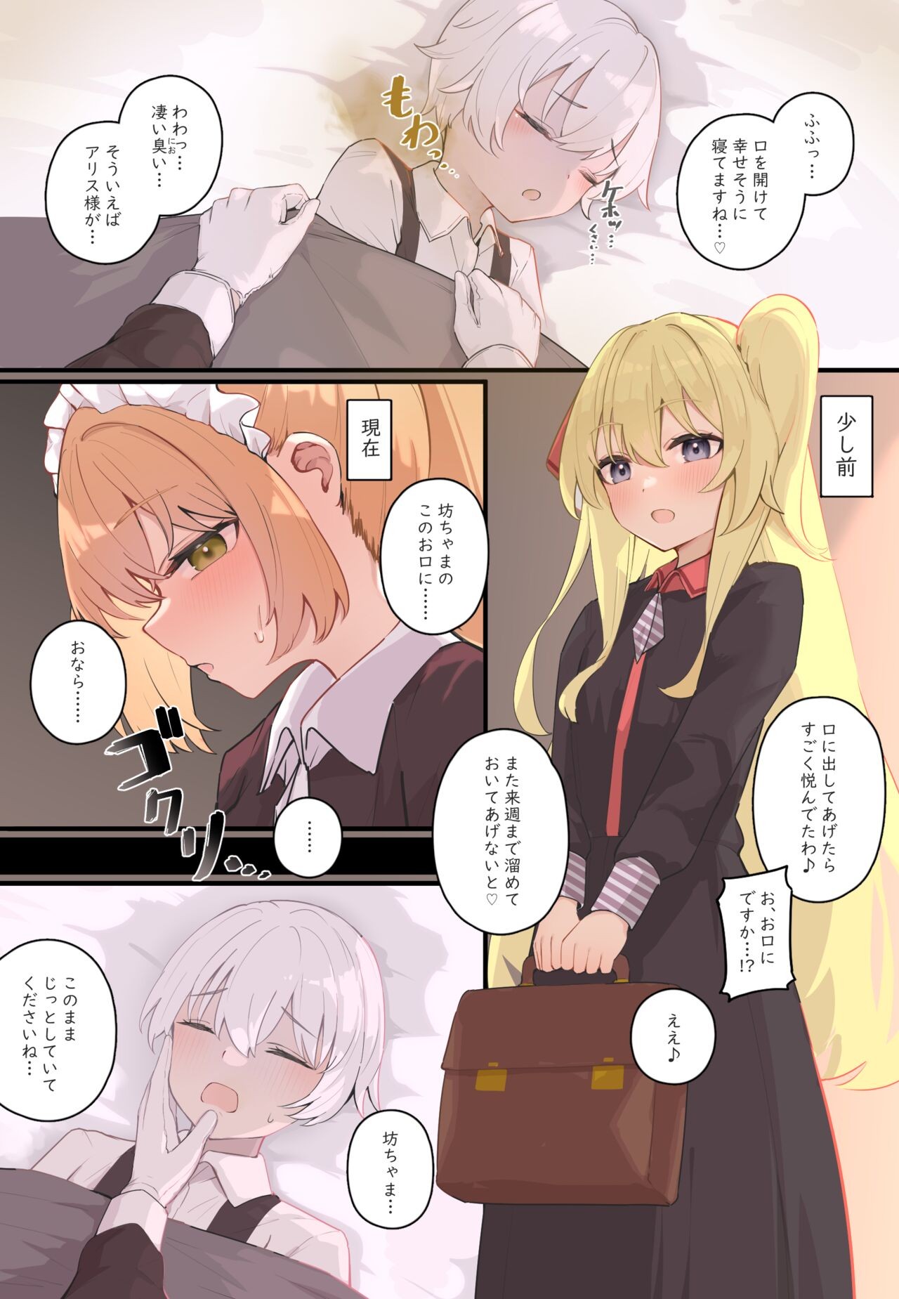 Page 64
