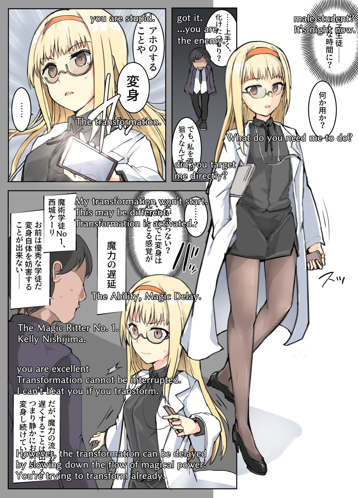 Page 8