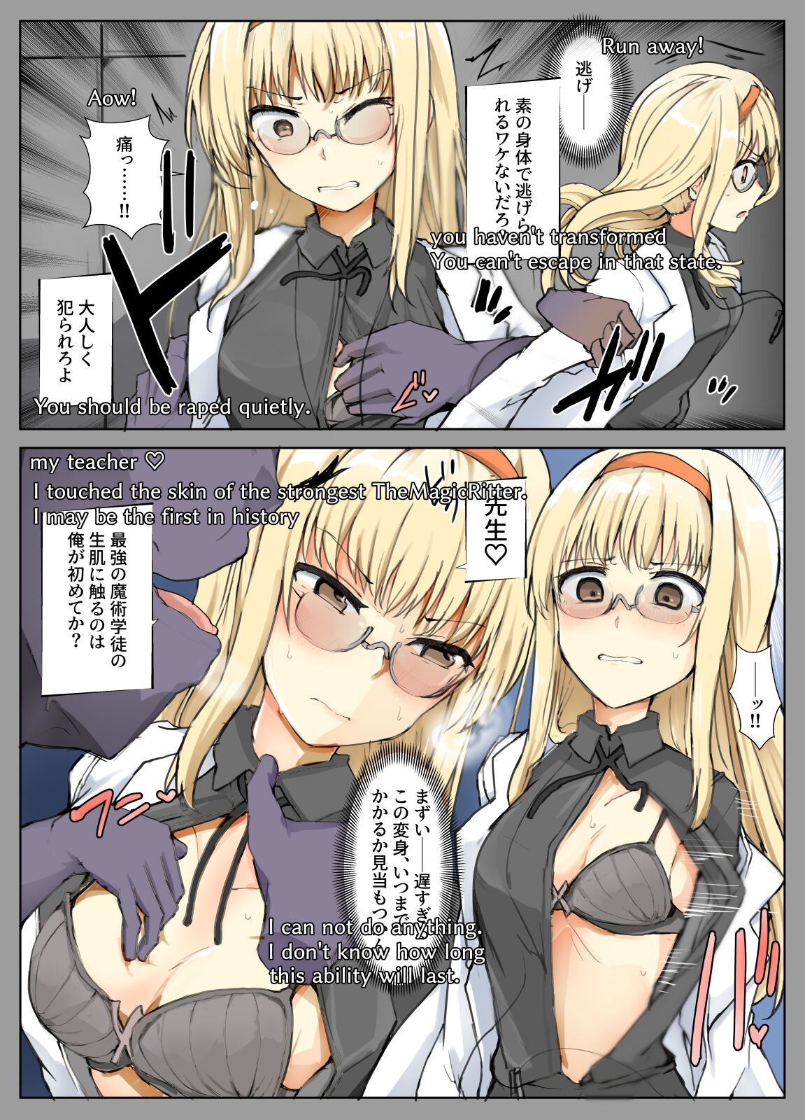 Page 9
