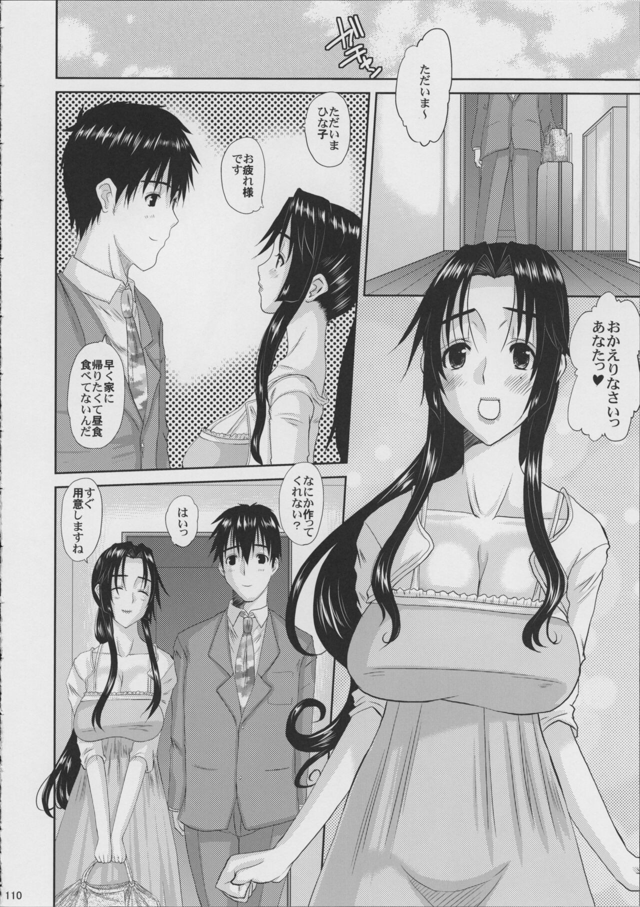 Page 111