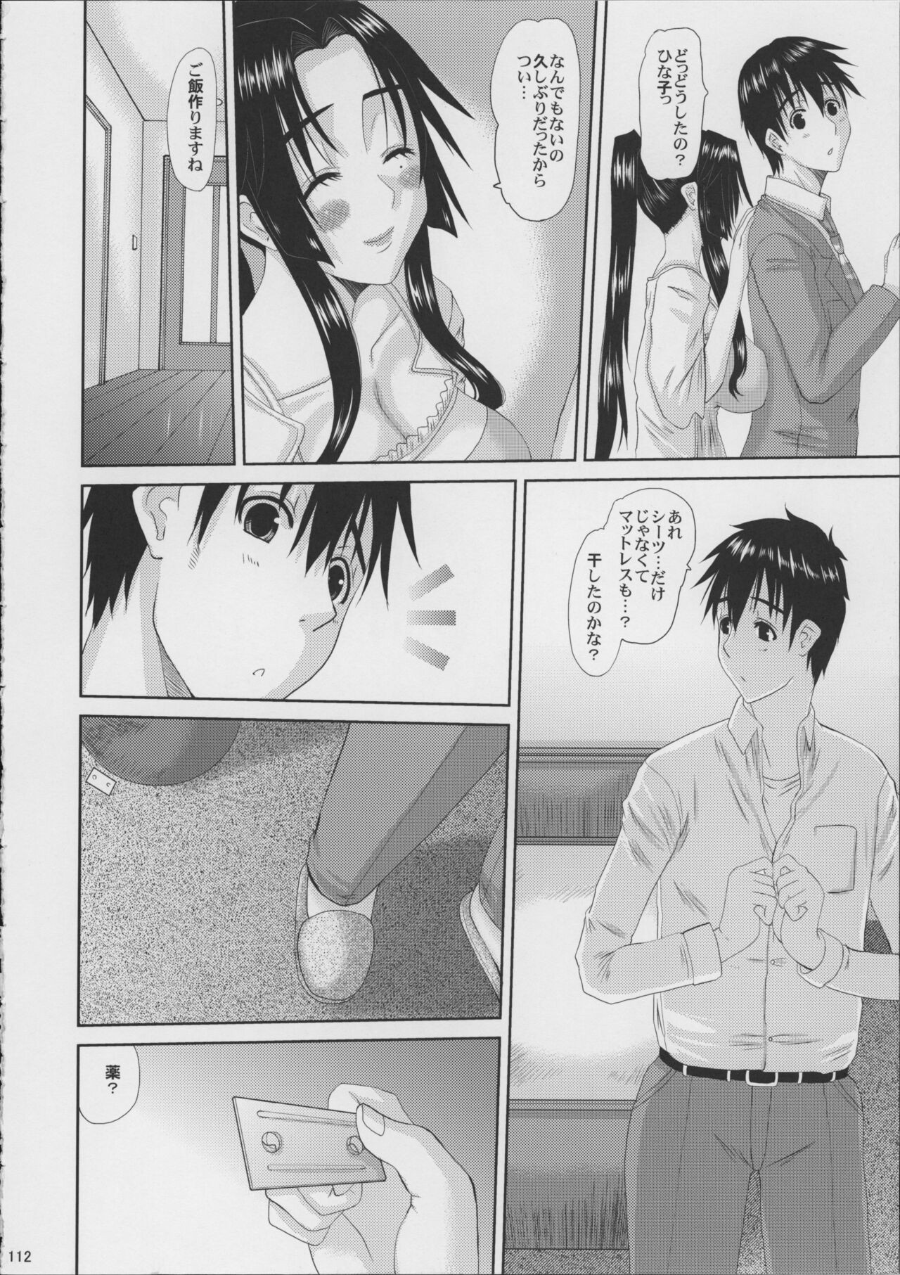 Page 113