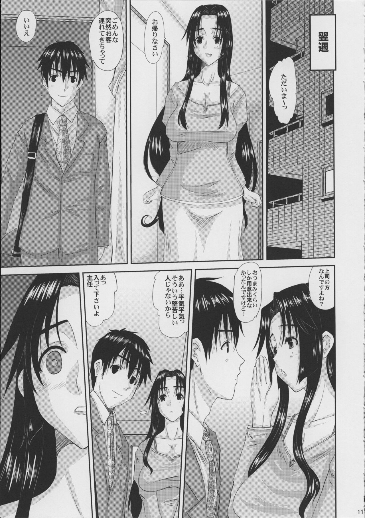 Page 114