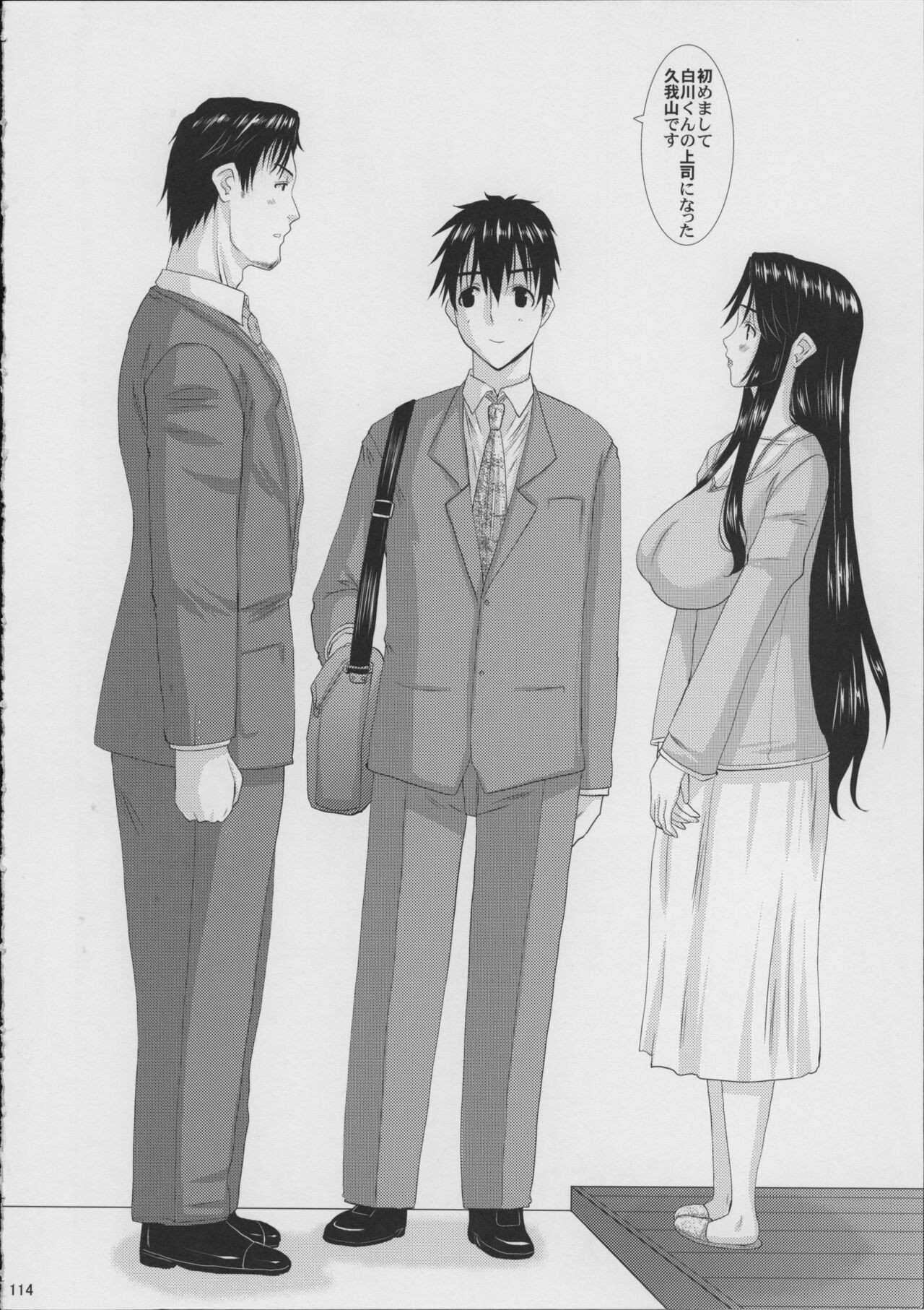 Page 115