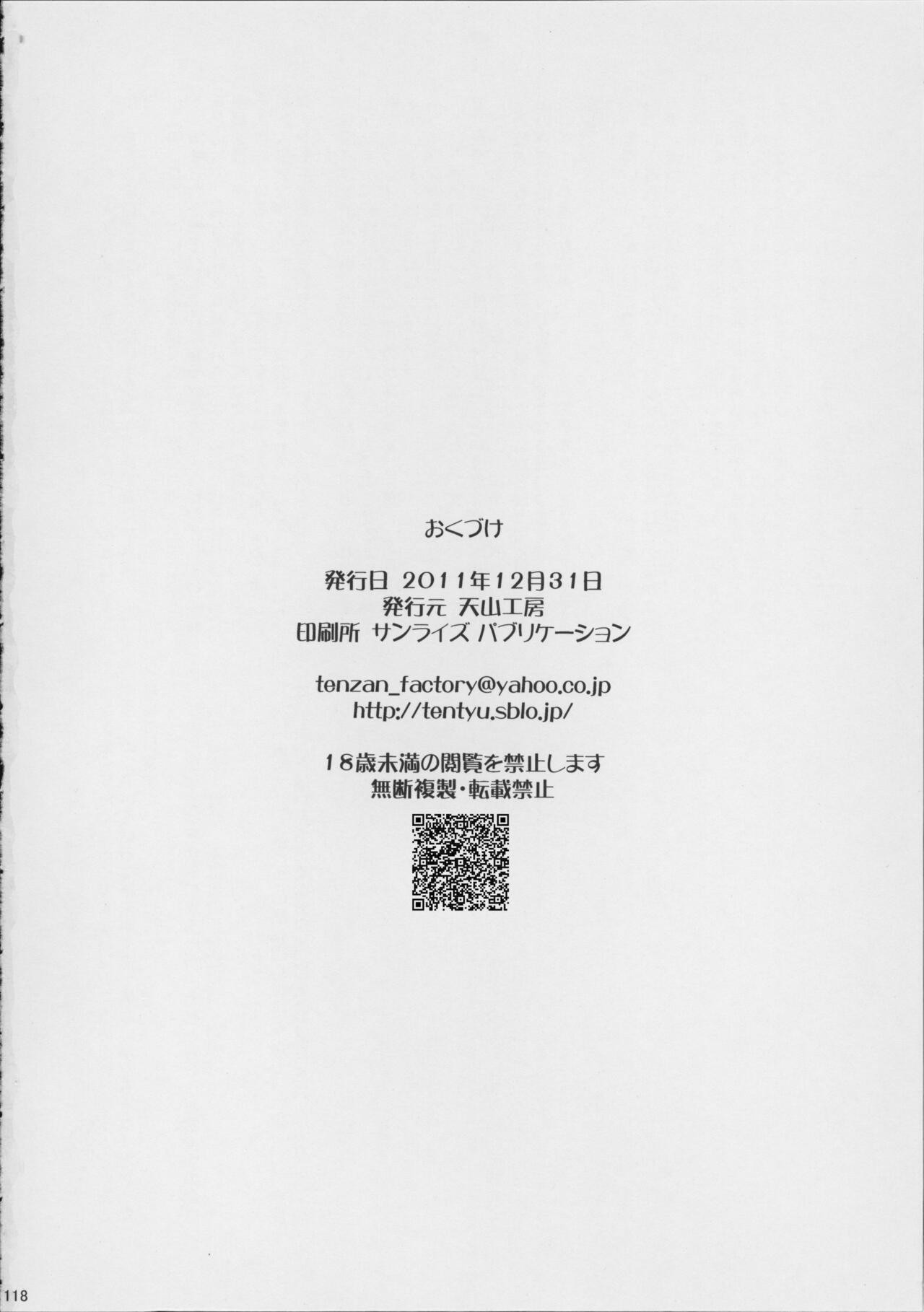 Page 119