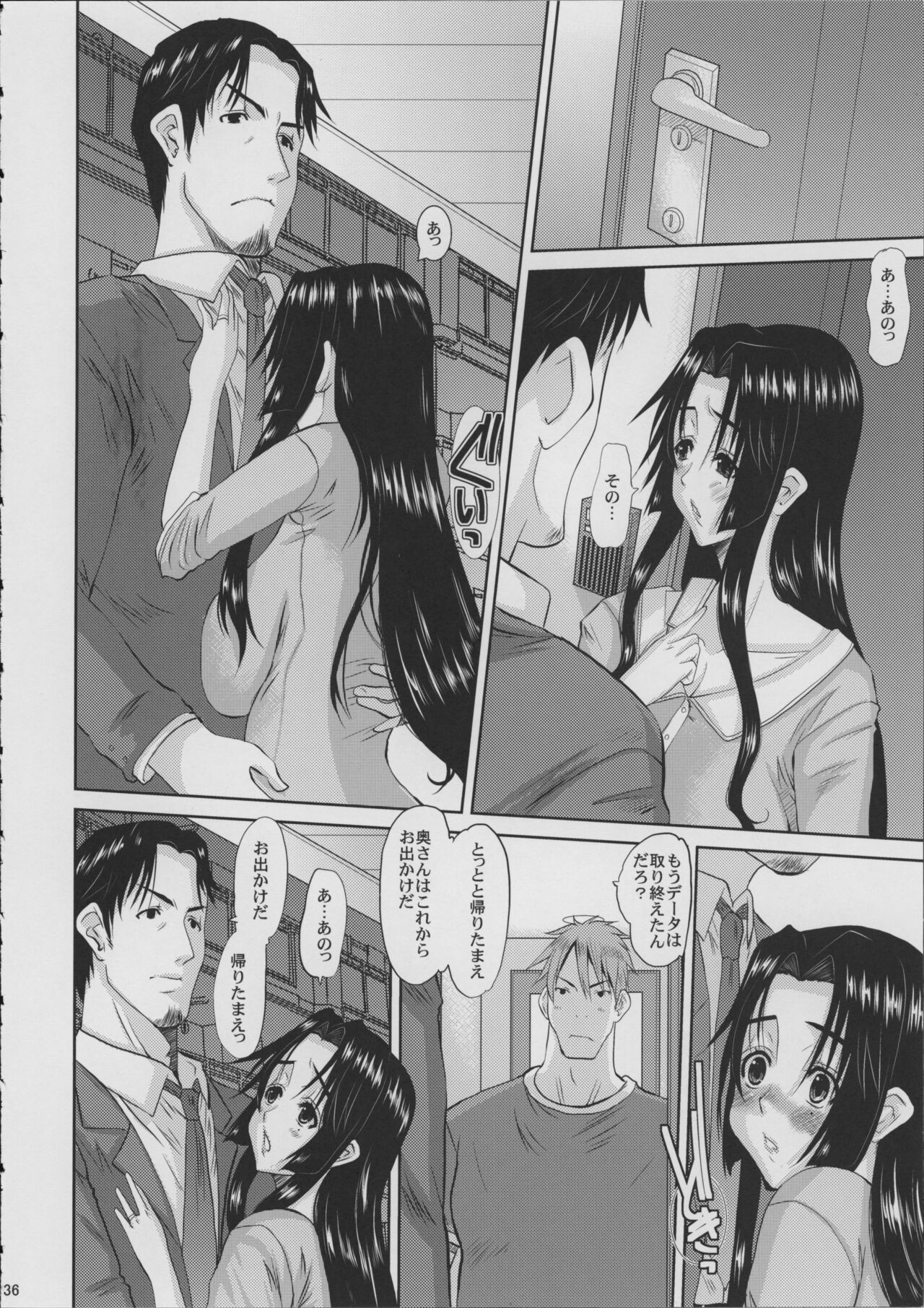 Page 37