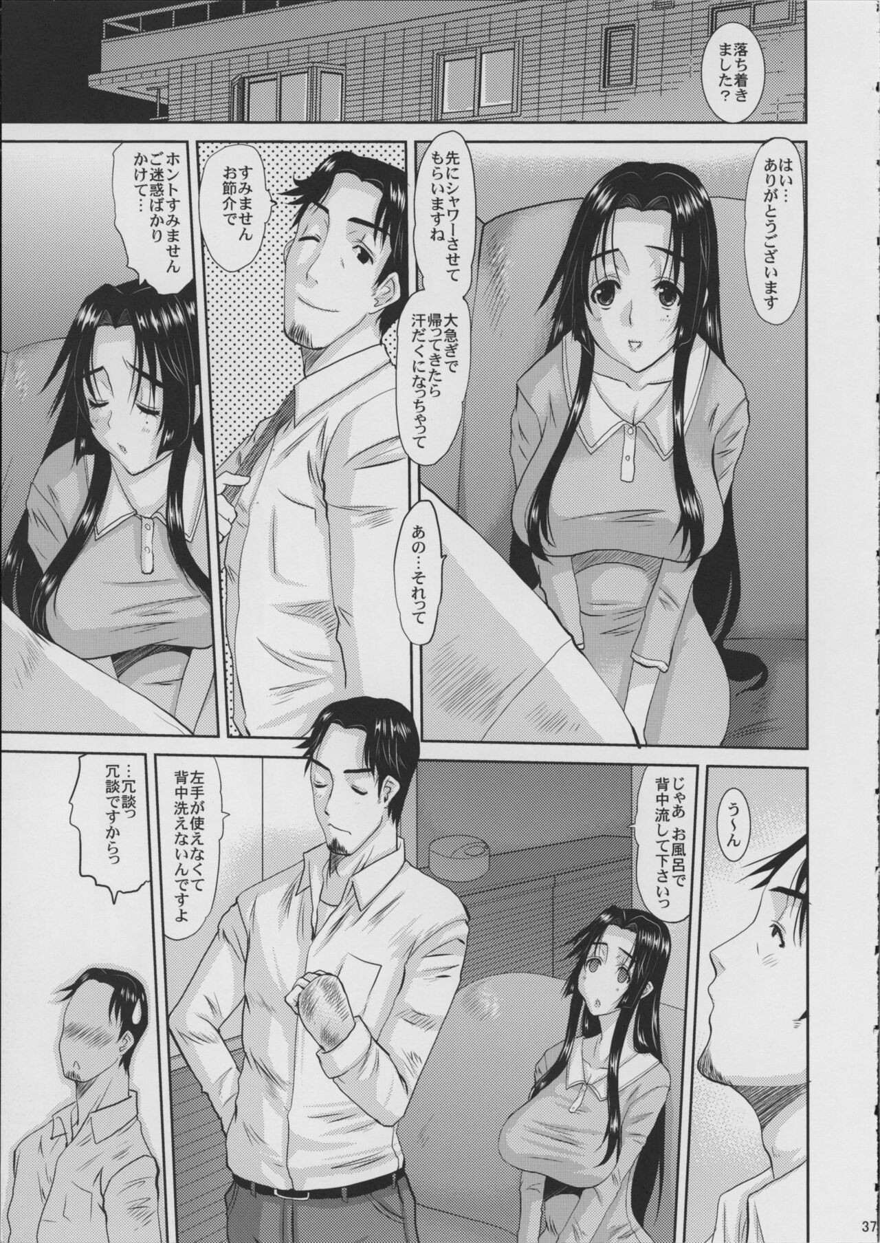 Page 38