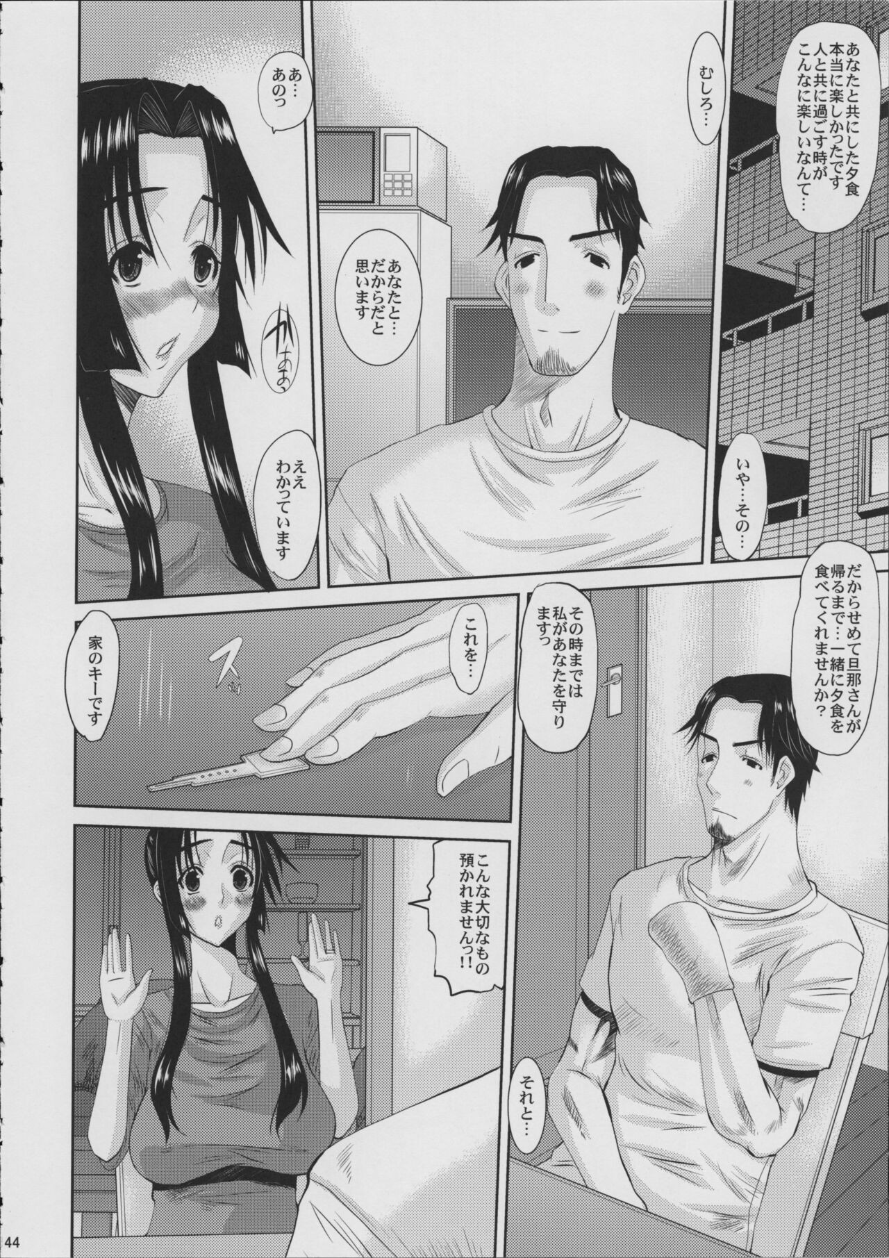 Page 45