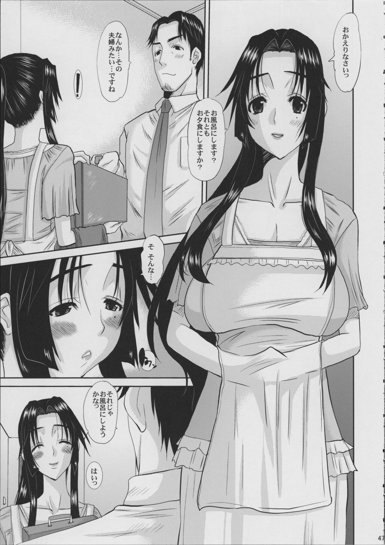 Page 48