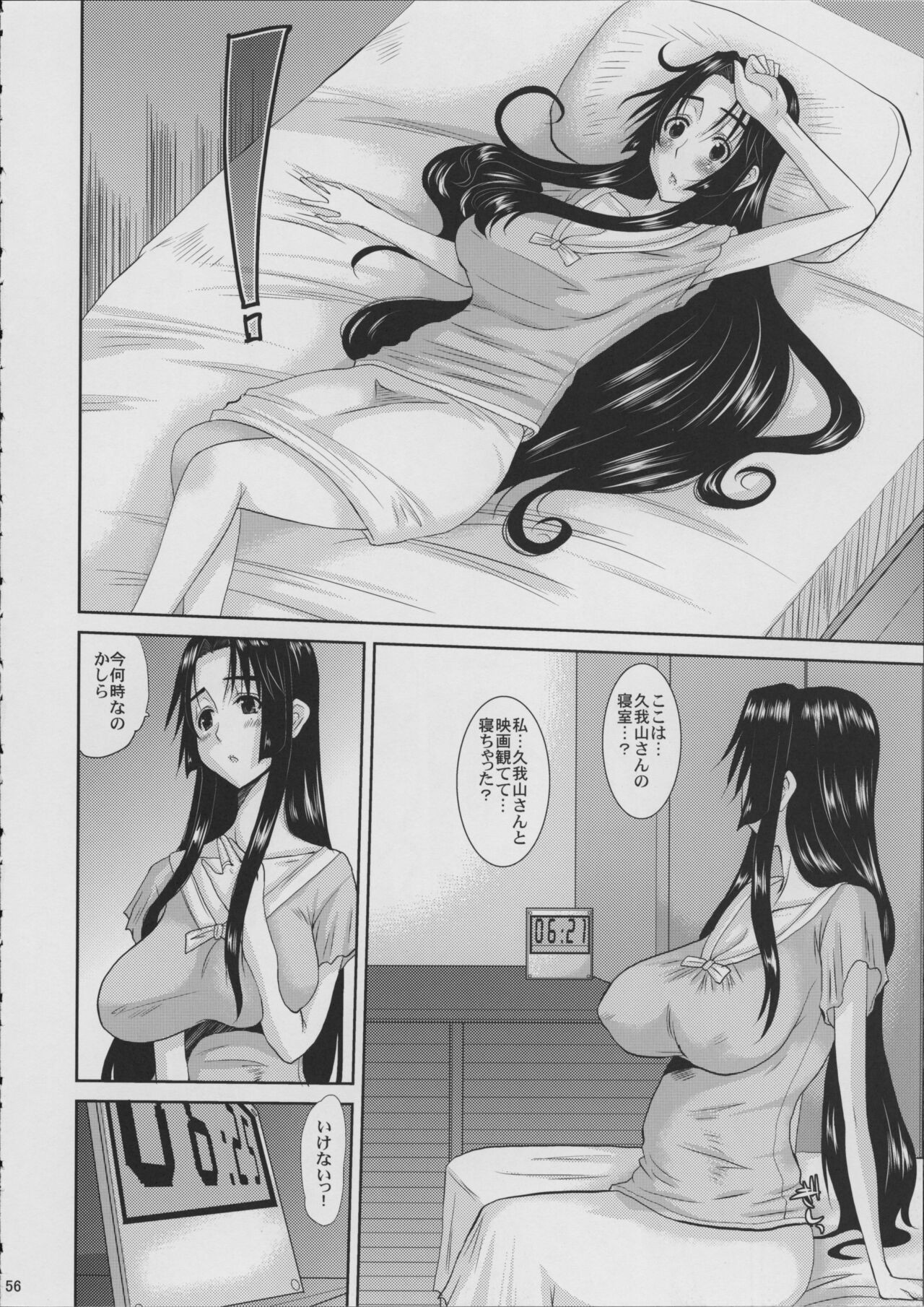 Page 57