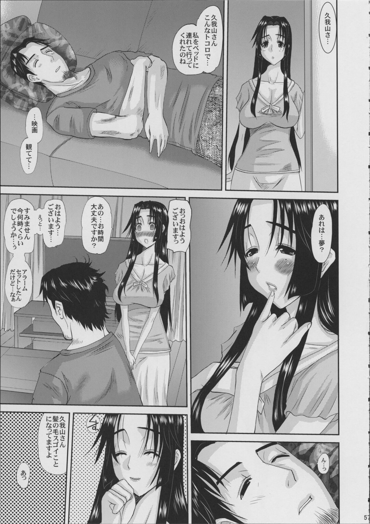 Page 58