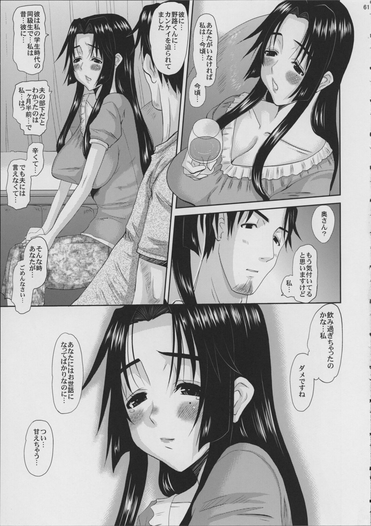 Page 62