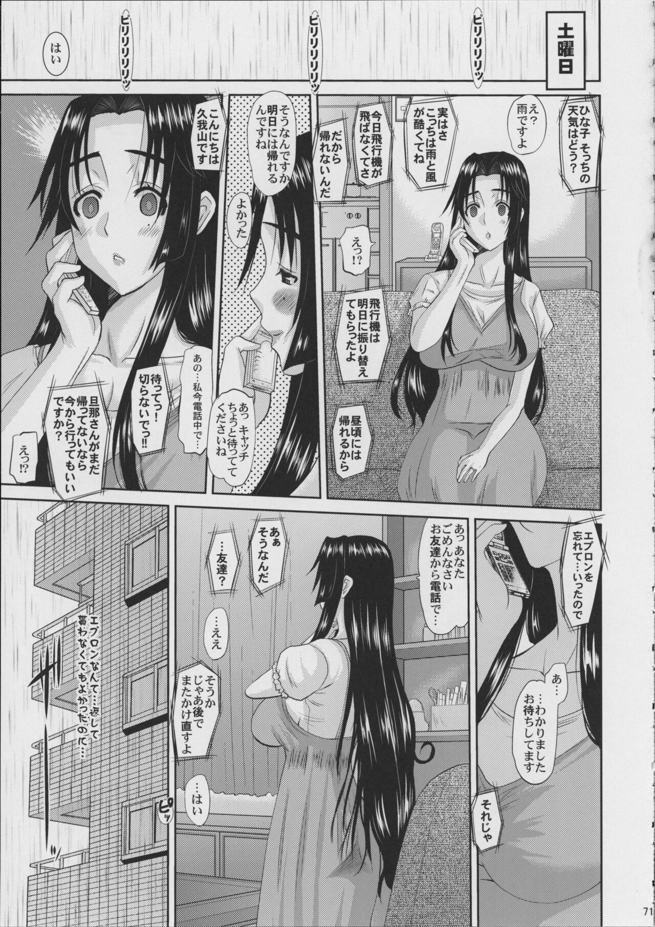 Page 72