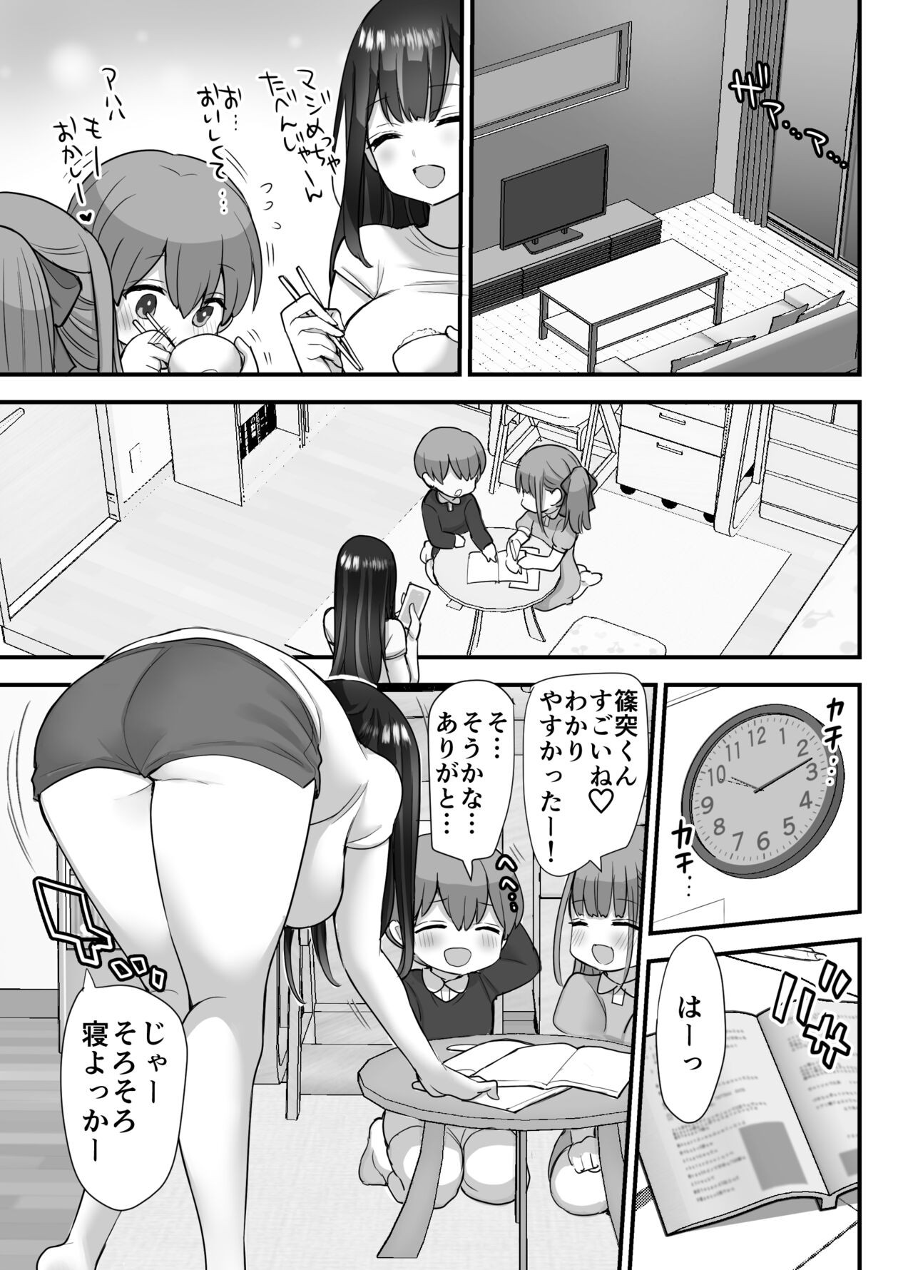 Page 44