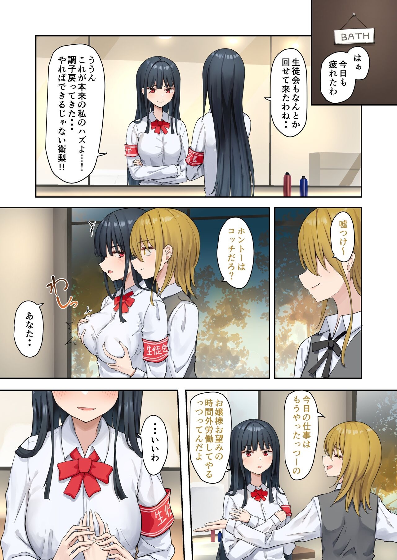 Page 30