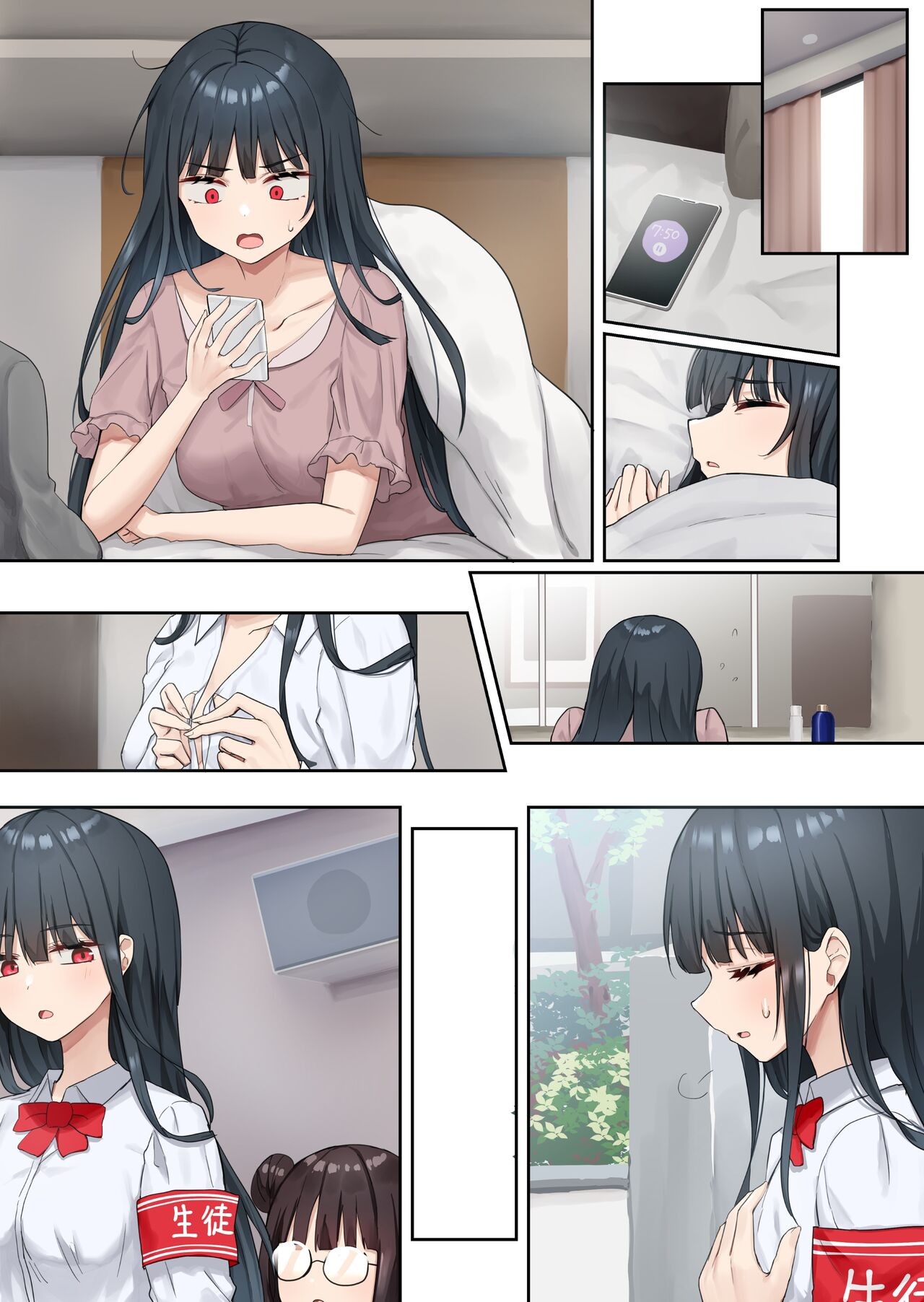 Page 77
