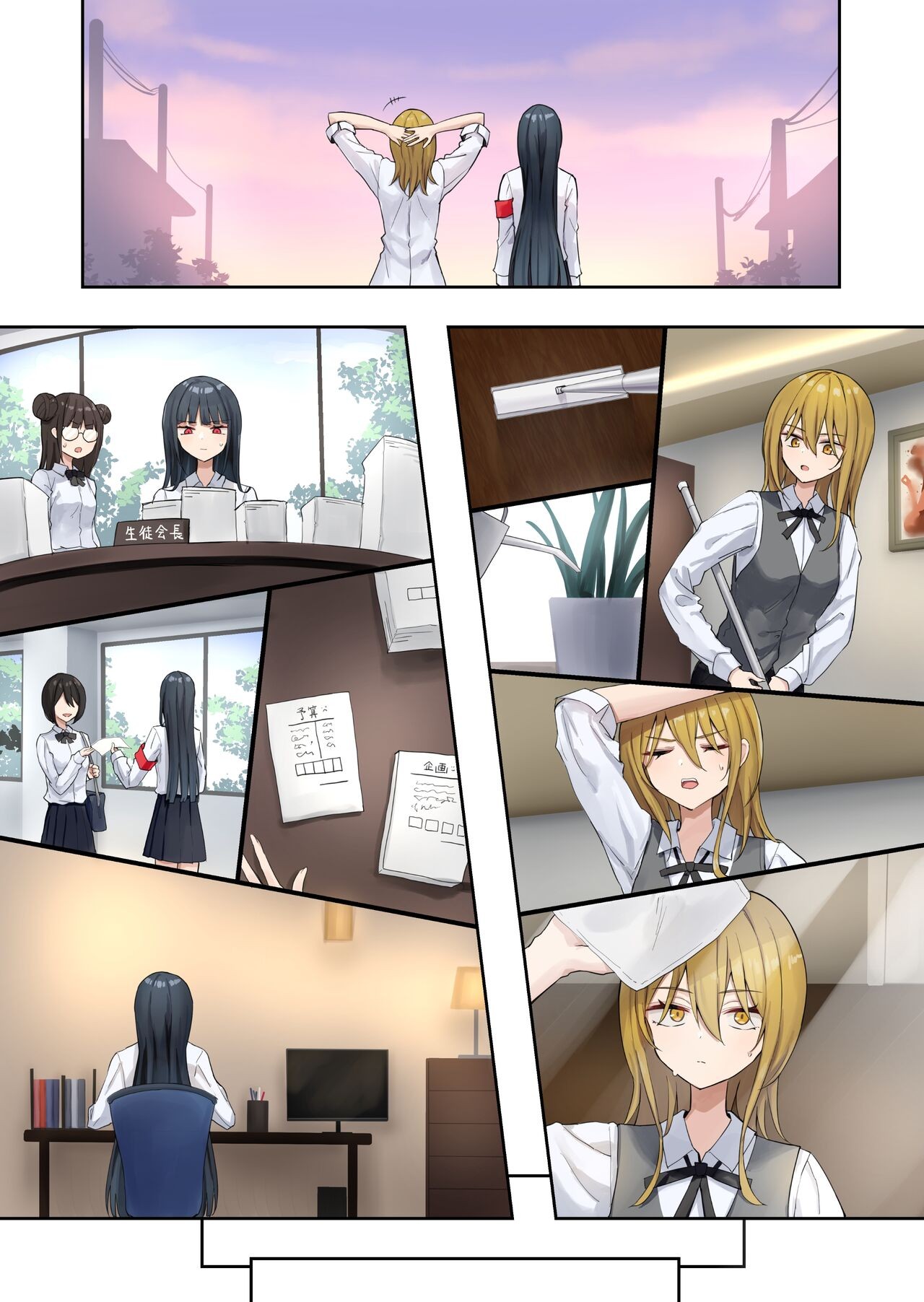 Page 89
