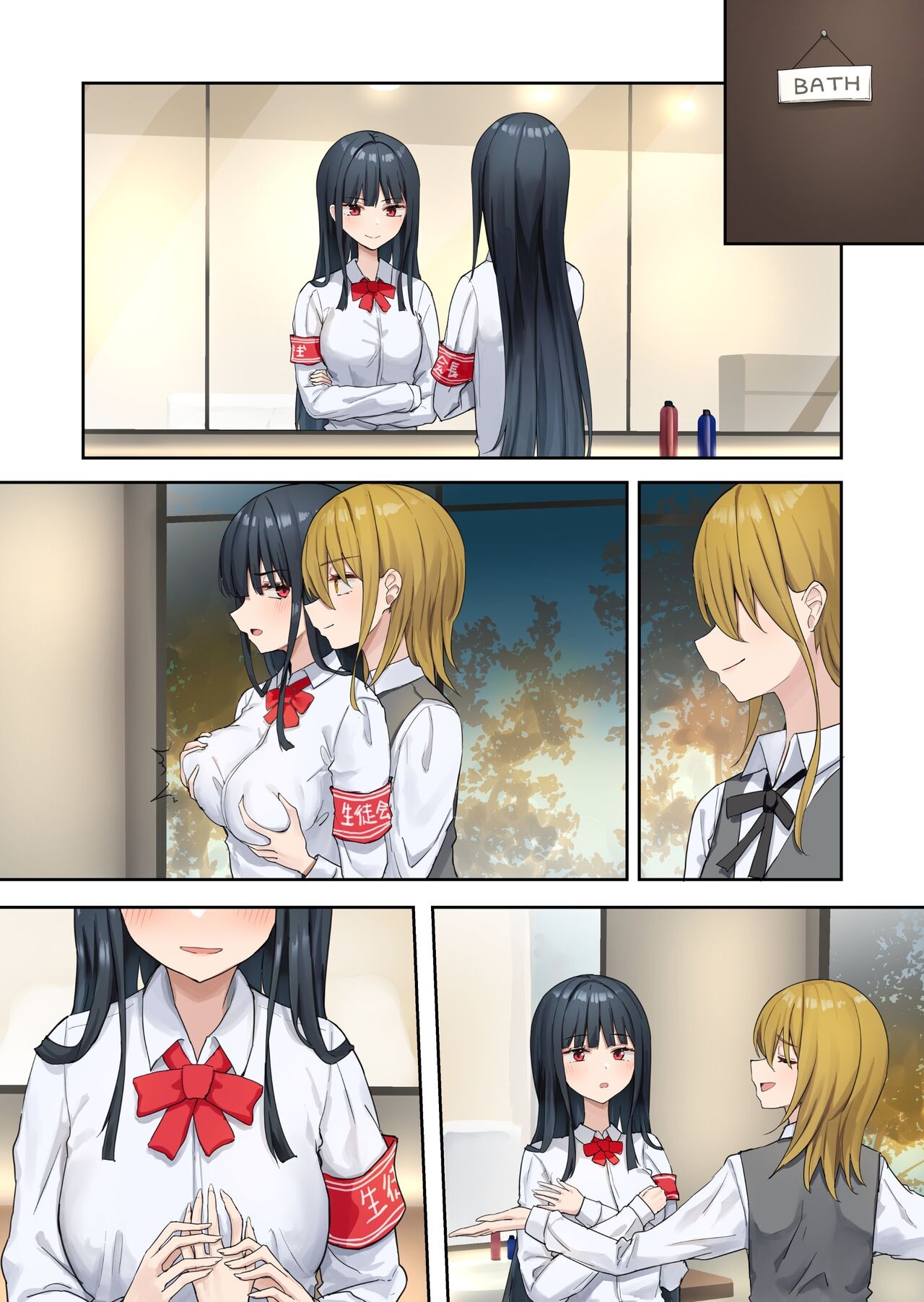 Page 90