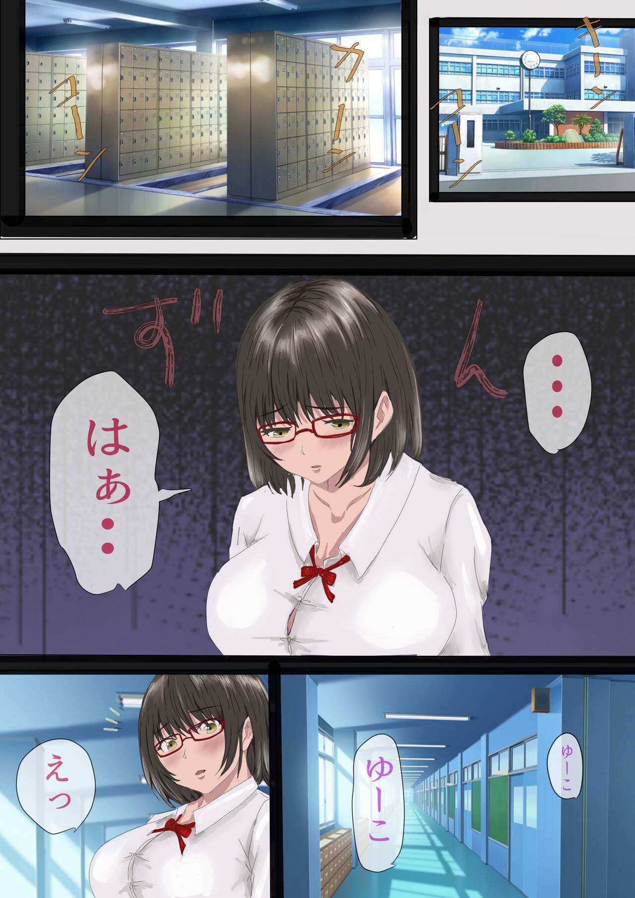 Page 43