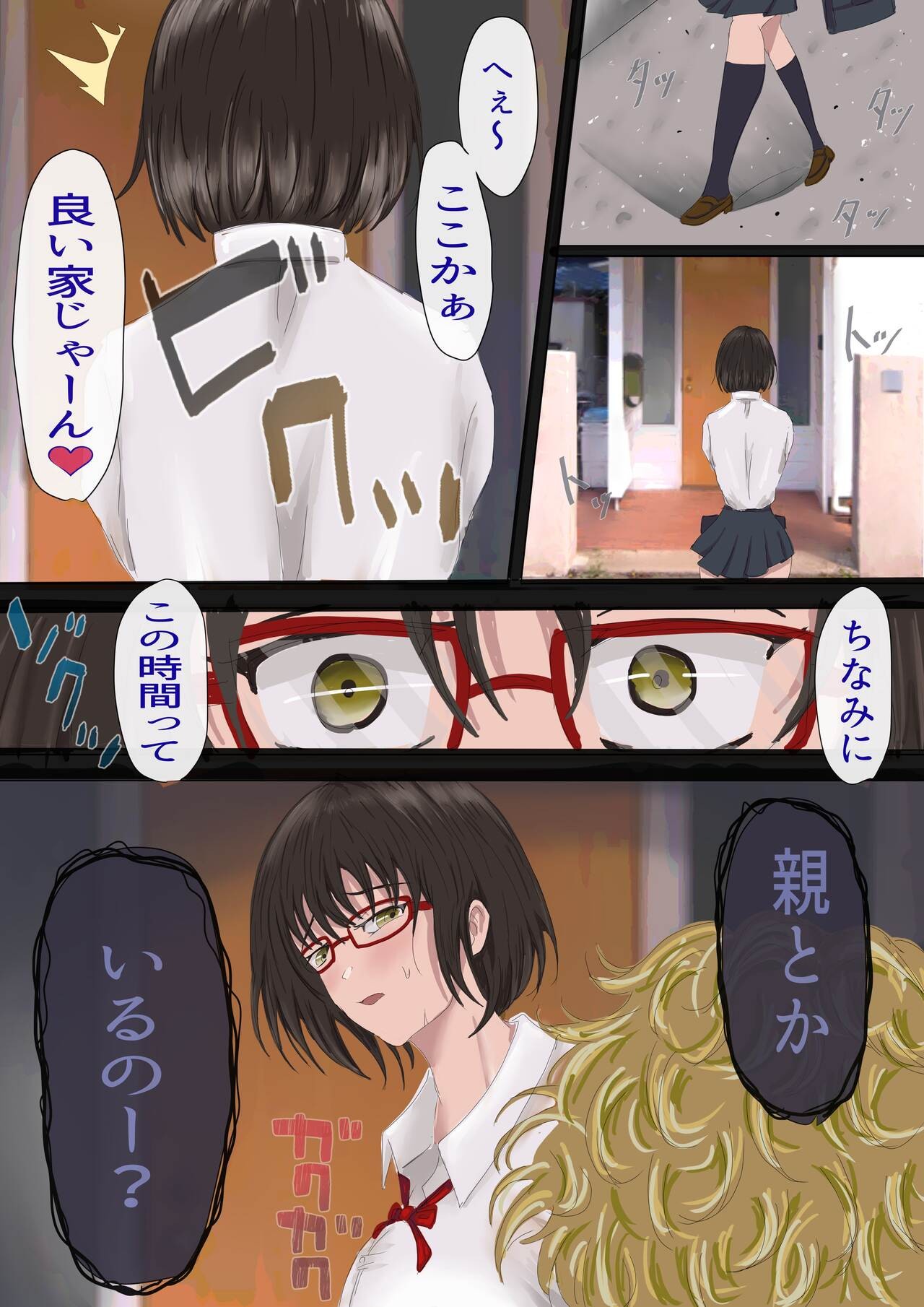 Page 49
