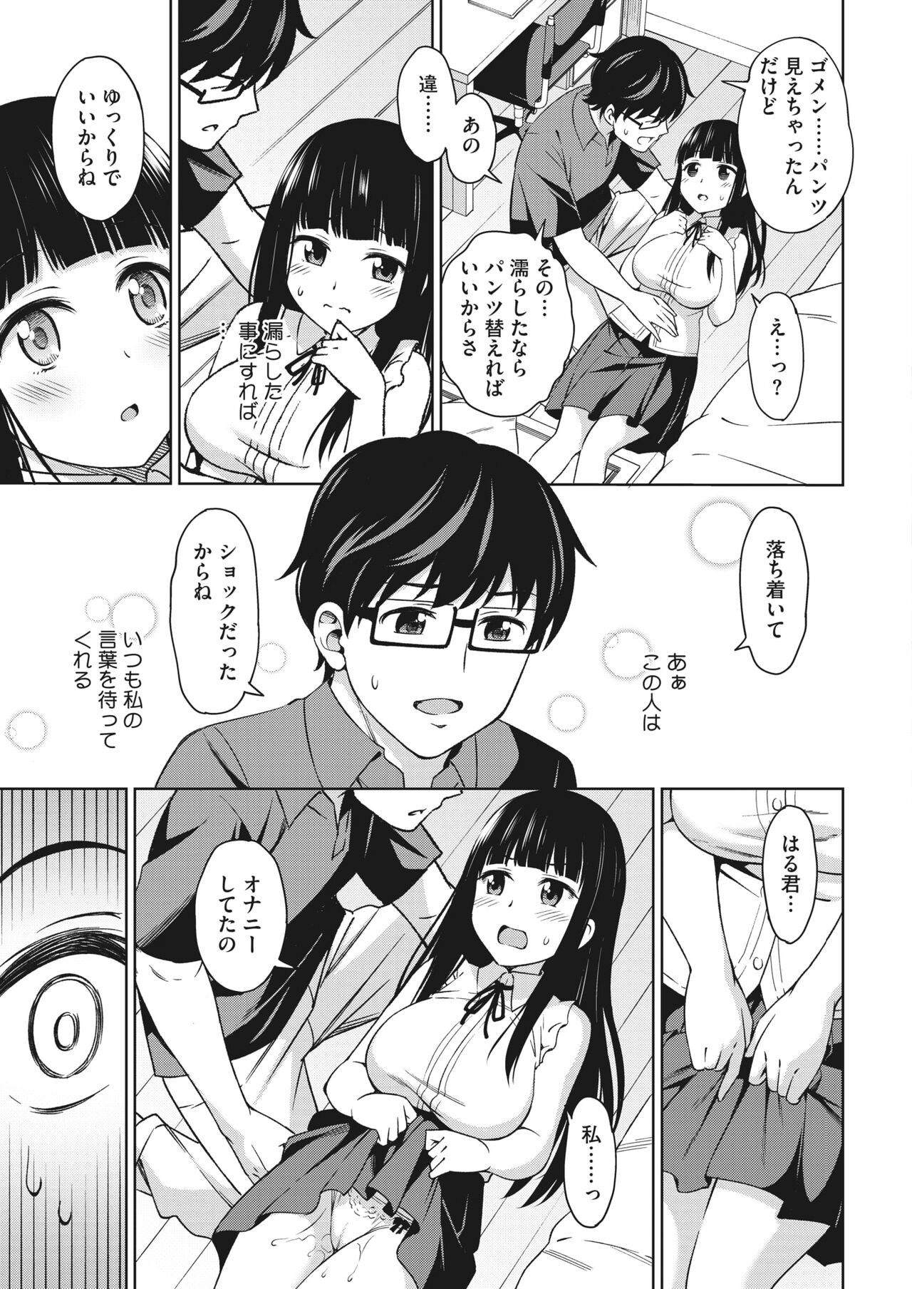 Page 151