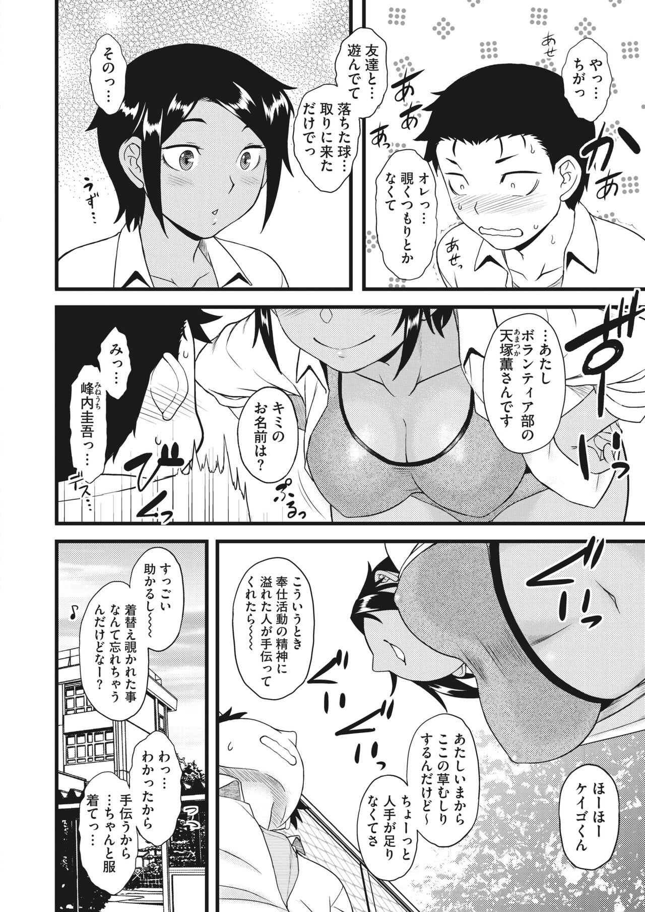 Page 168