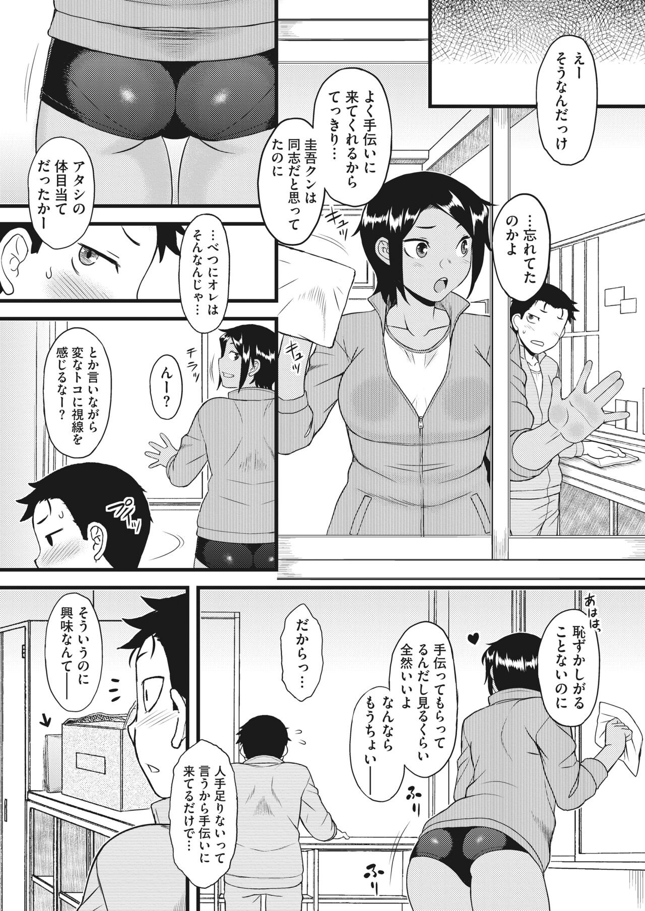 Page 169
