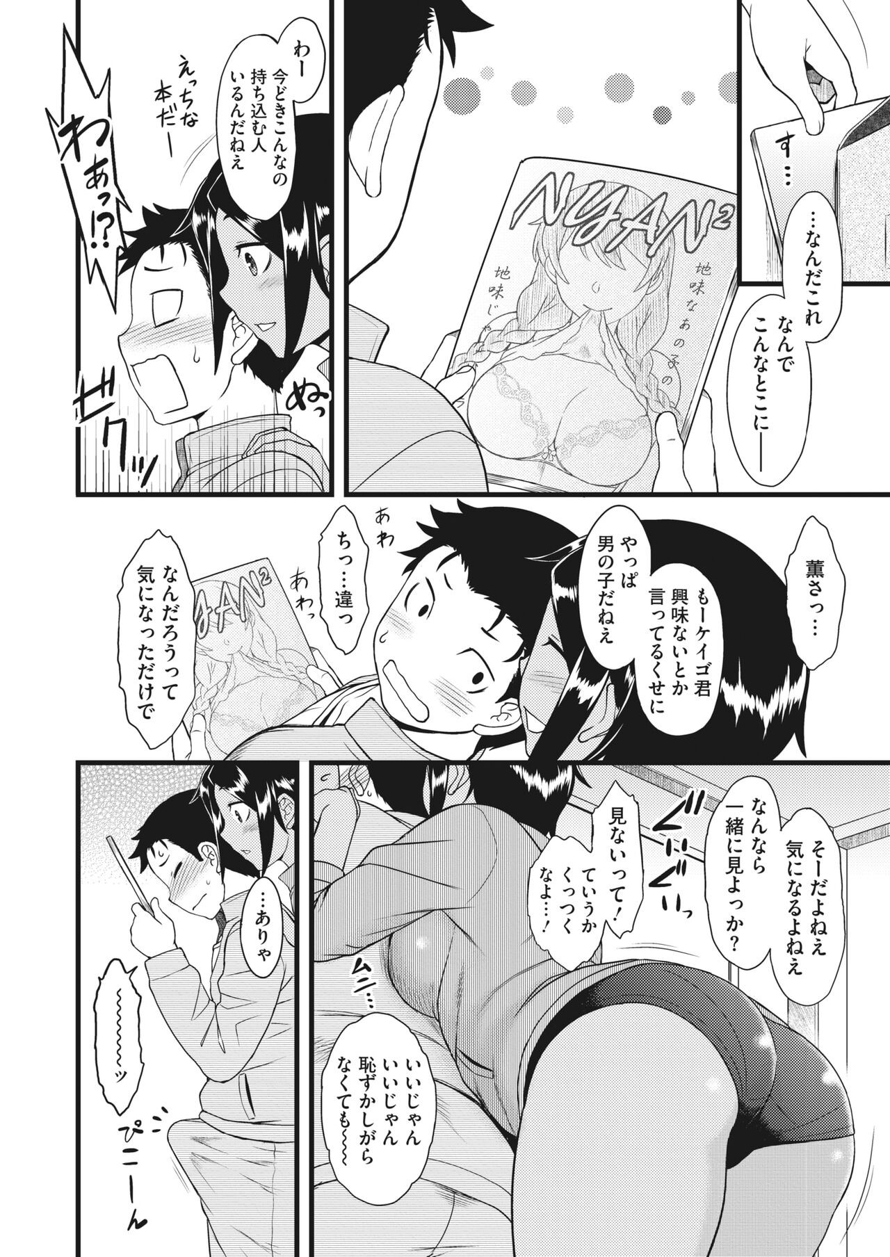 Page 170