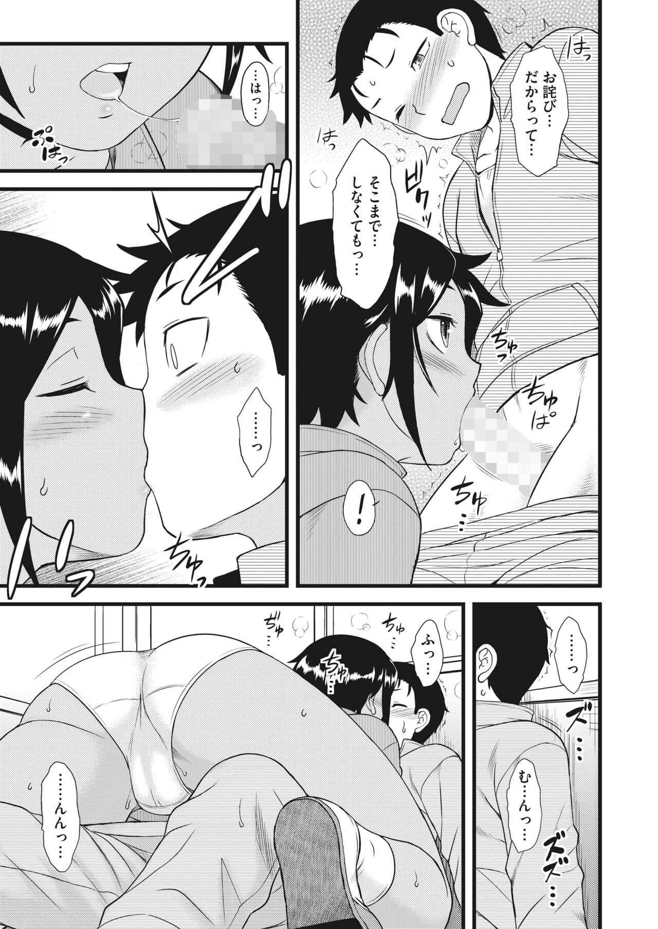 Page 177