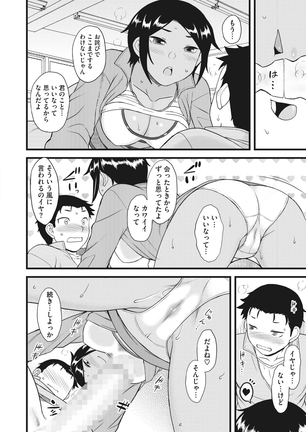 Page 178