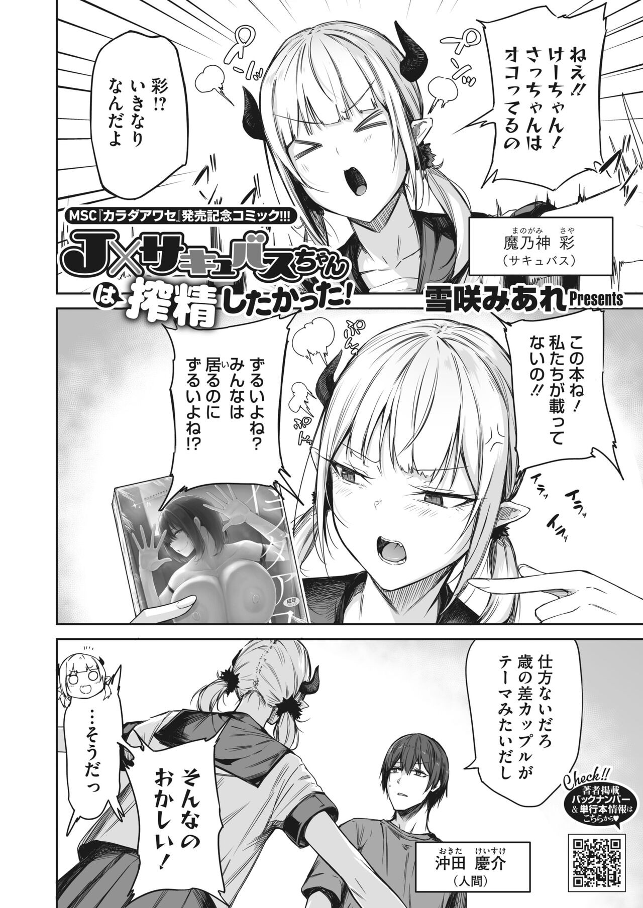 Page 185
