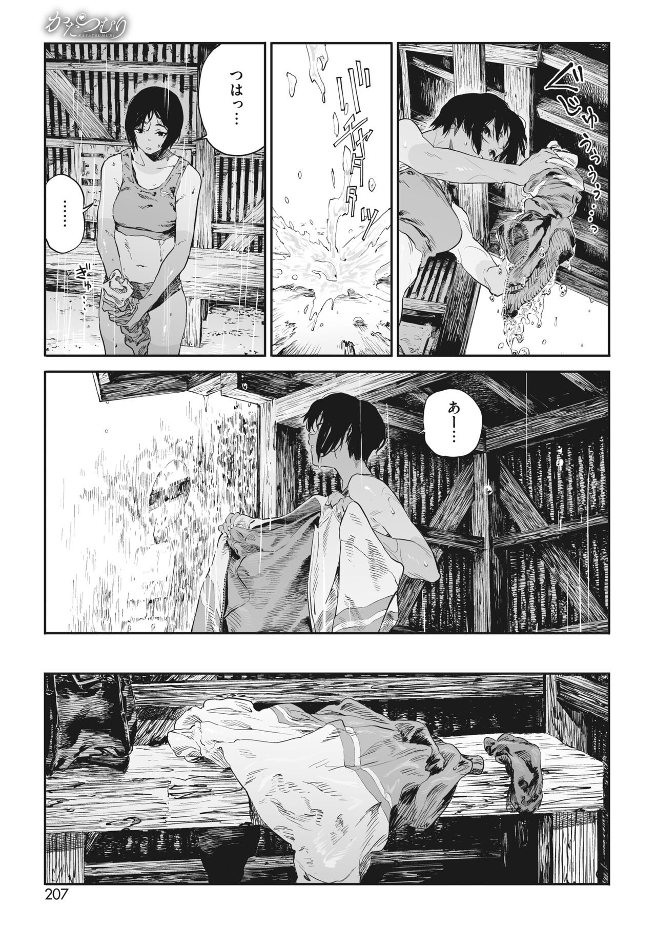 Page 190
