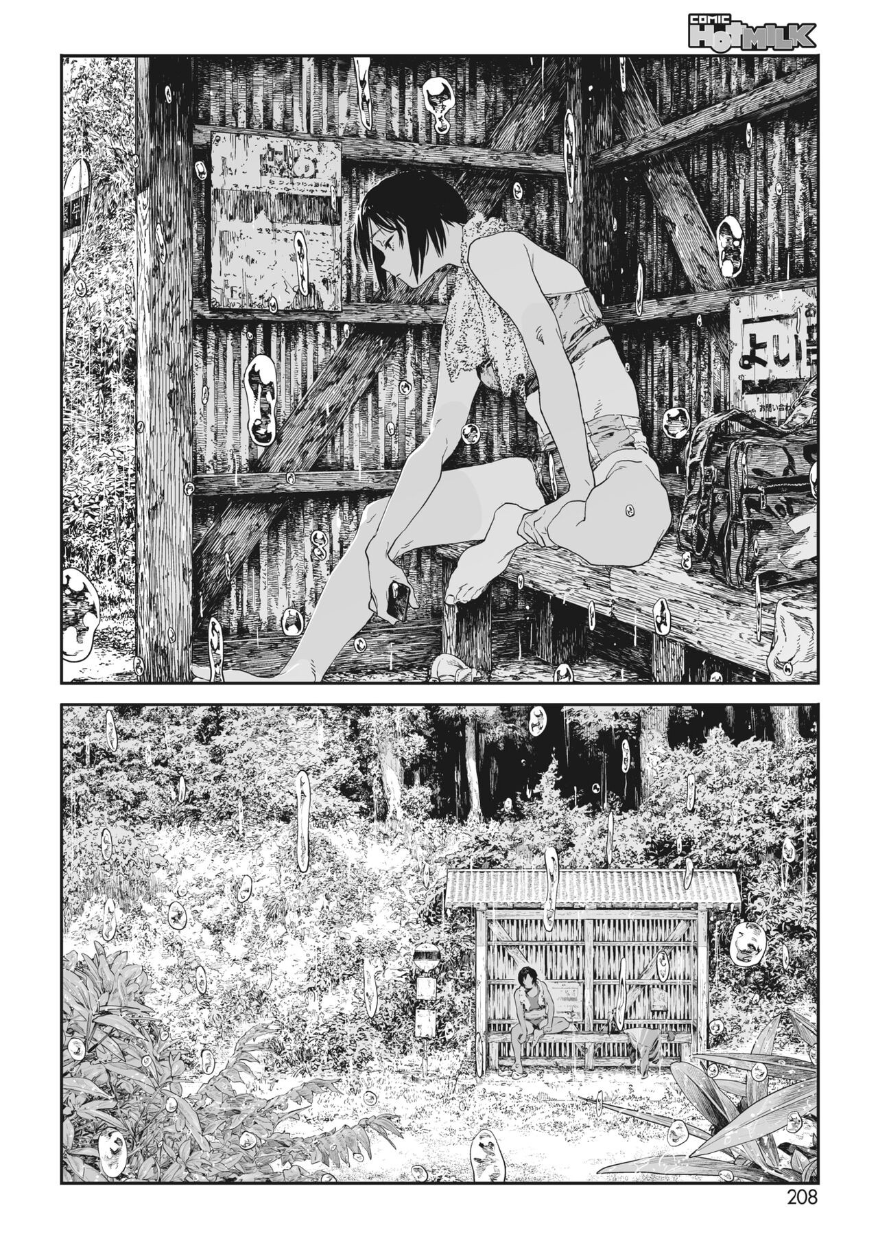 Page 191