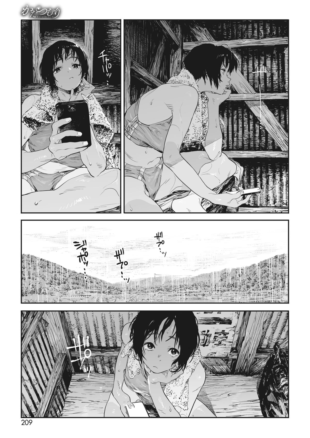 Page 192