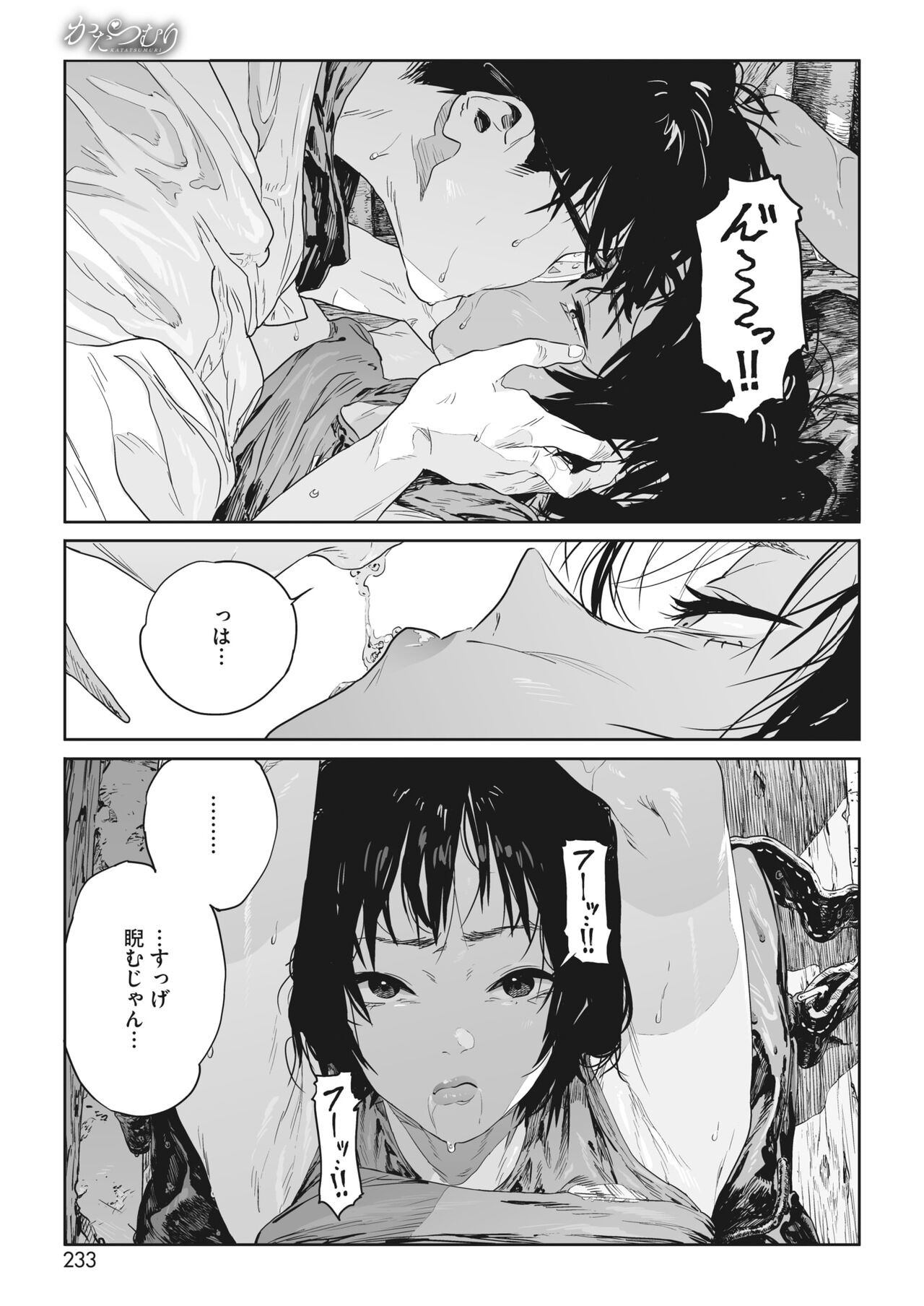 Page 216