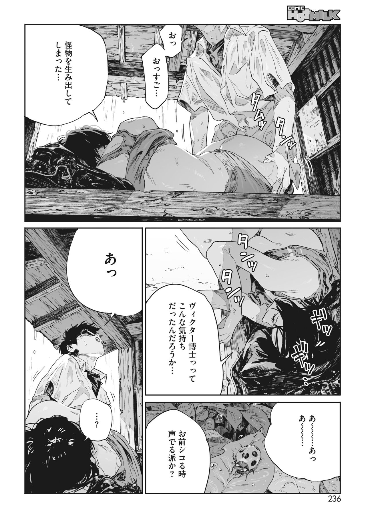 Page 219