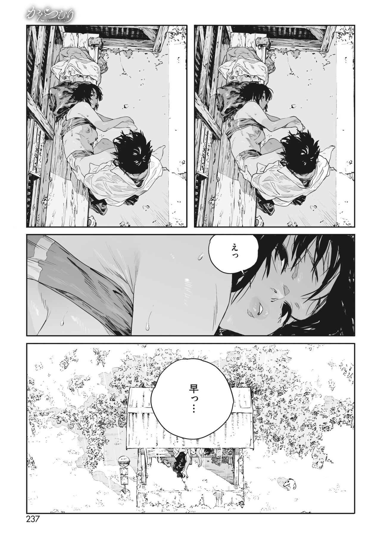 Page 220