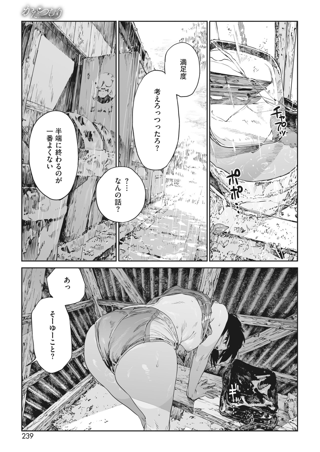 Page 222
