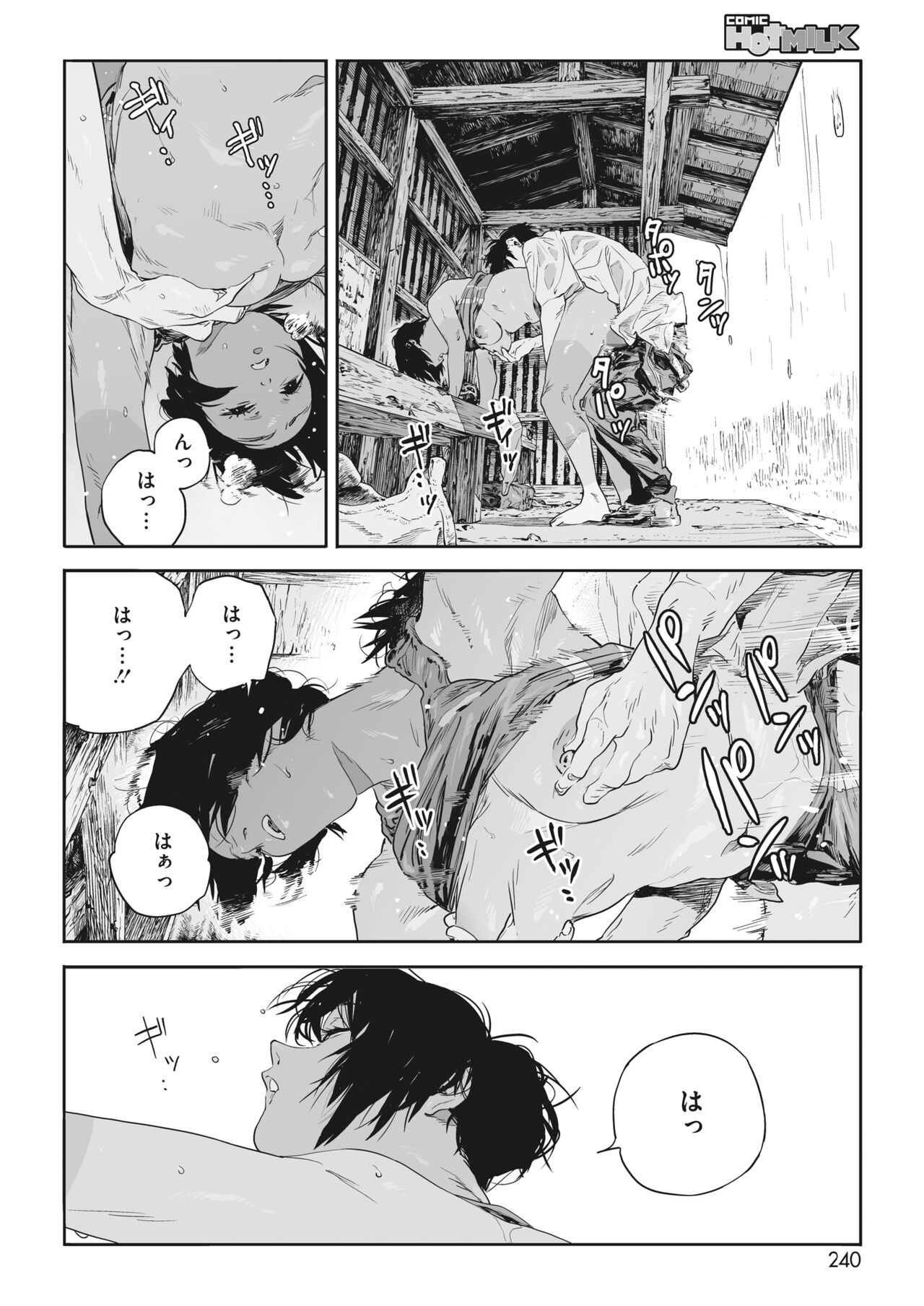 Page 223