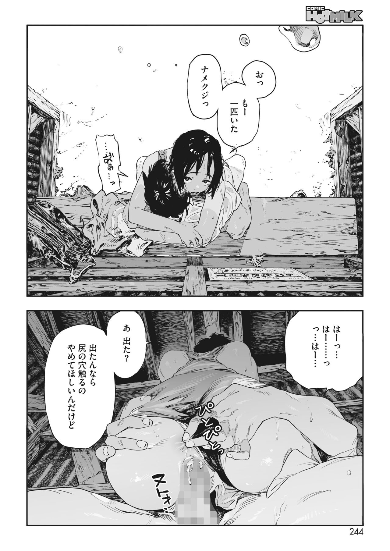 Page 227