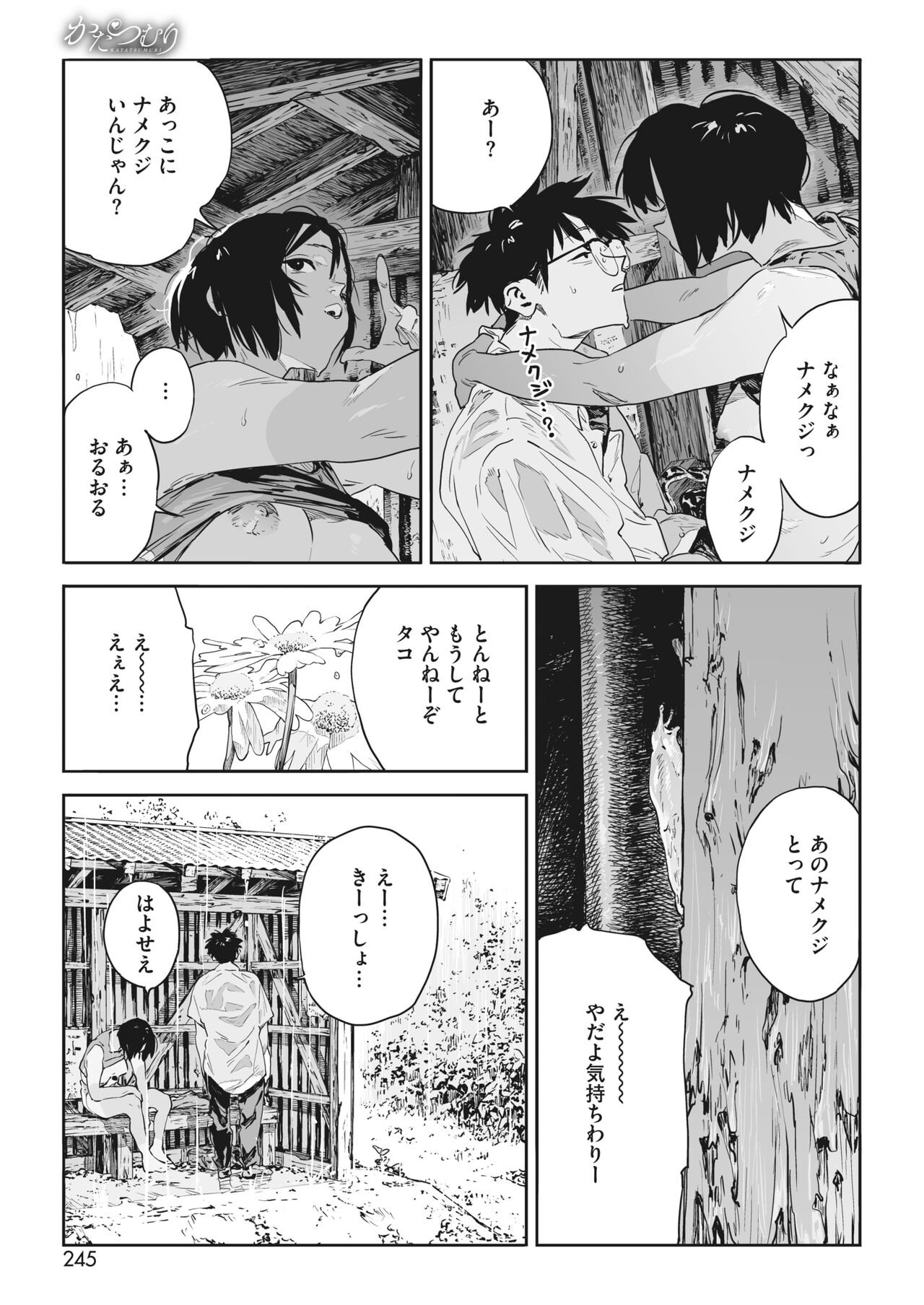 Page 228