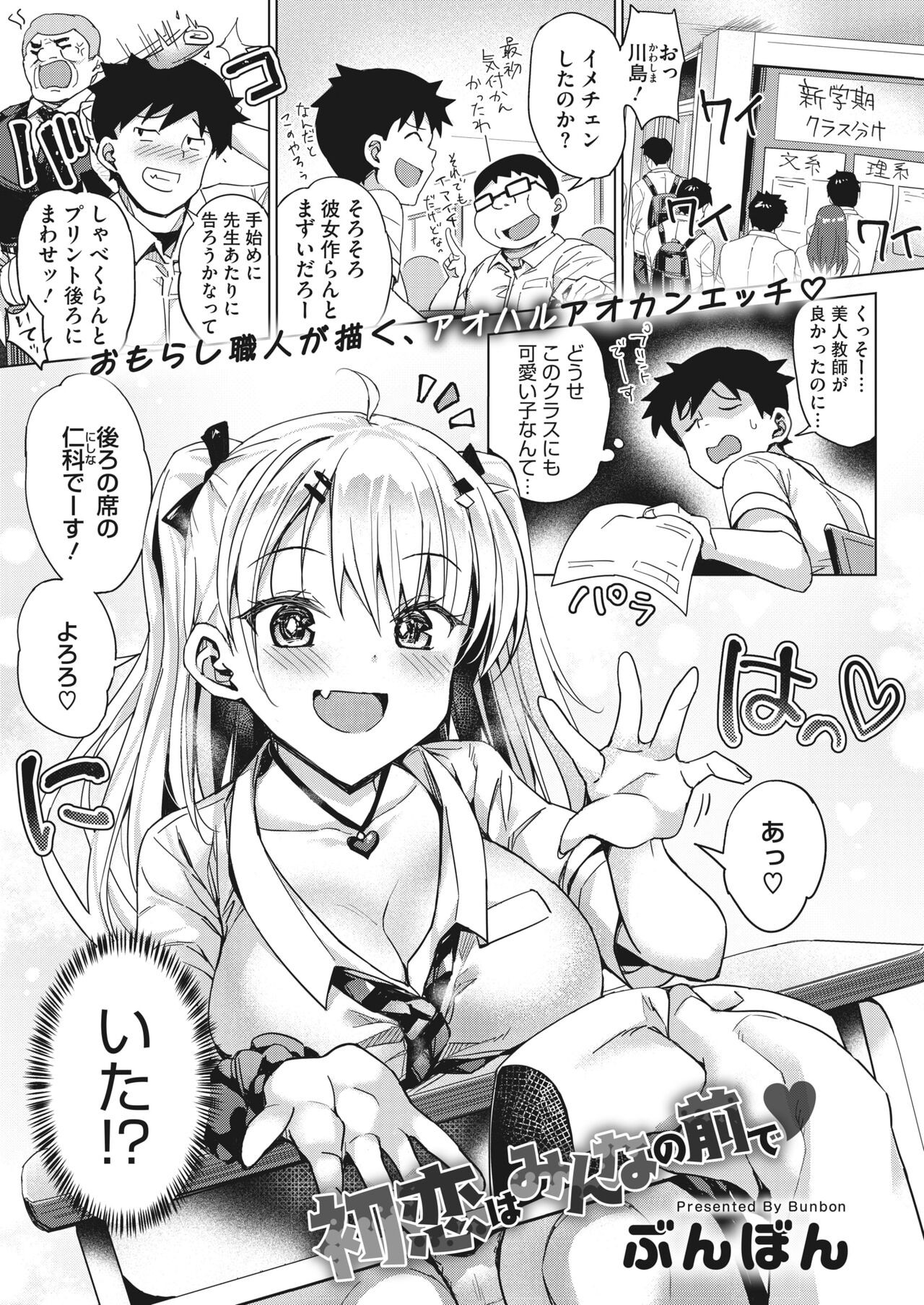 Page 232