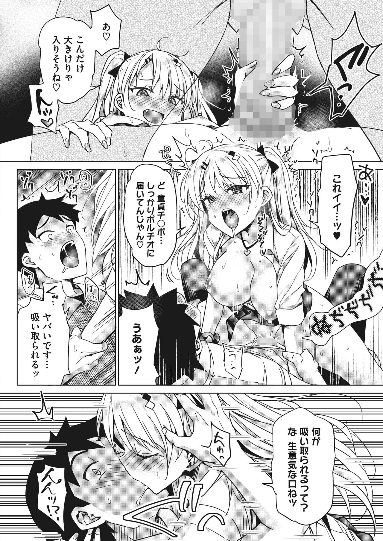 Page 239