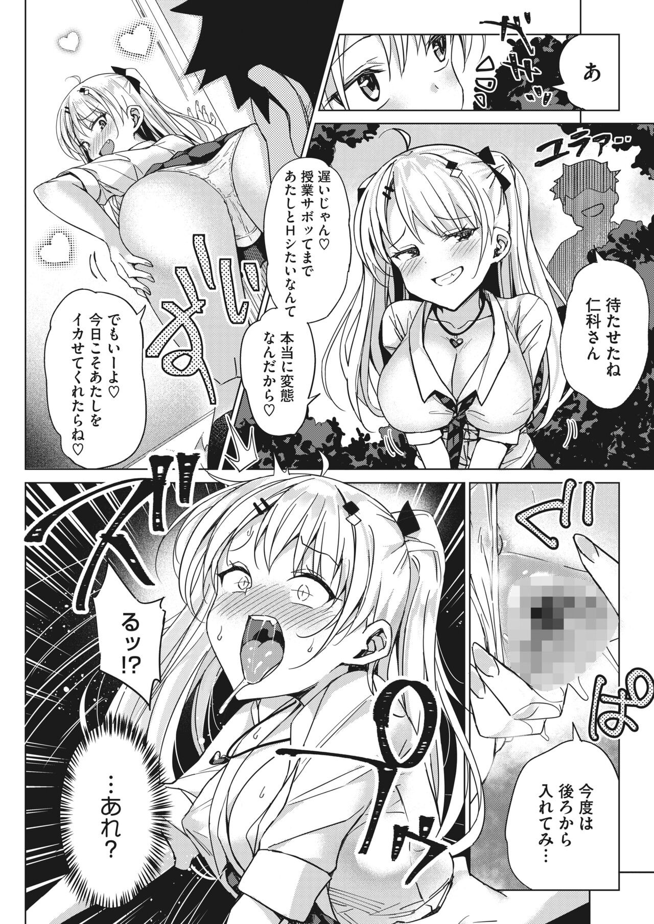 Page 243