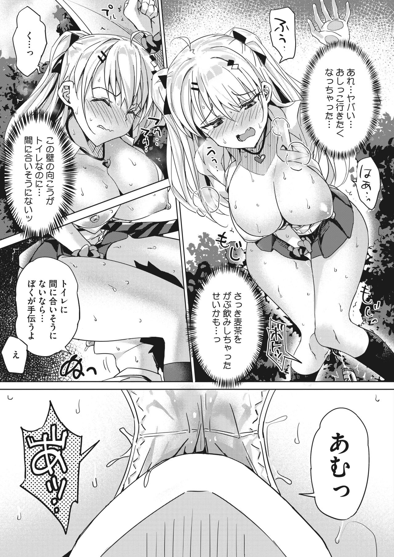 Page 246