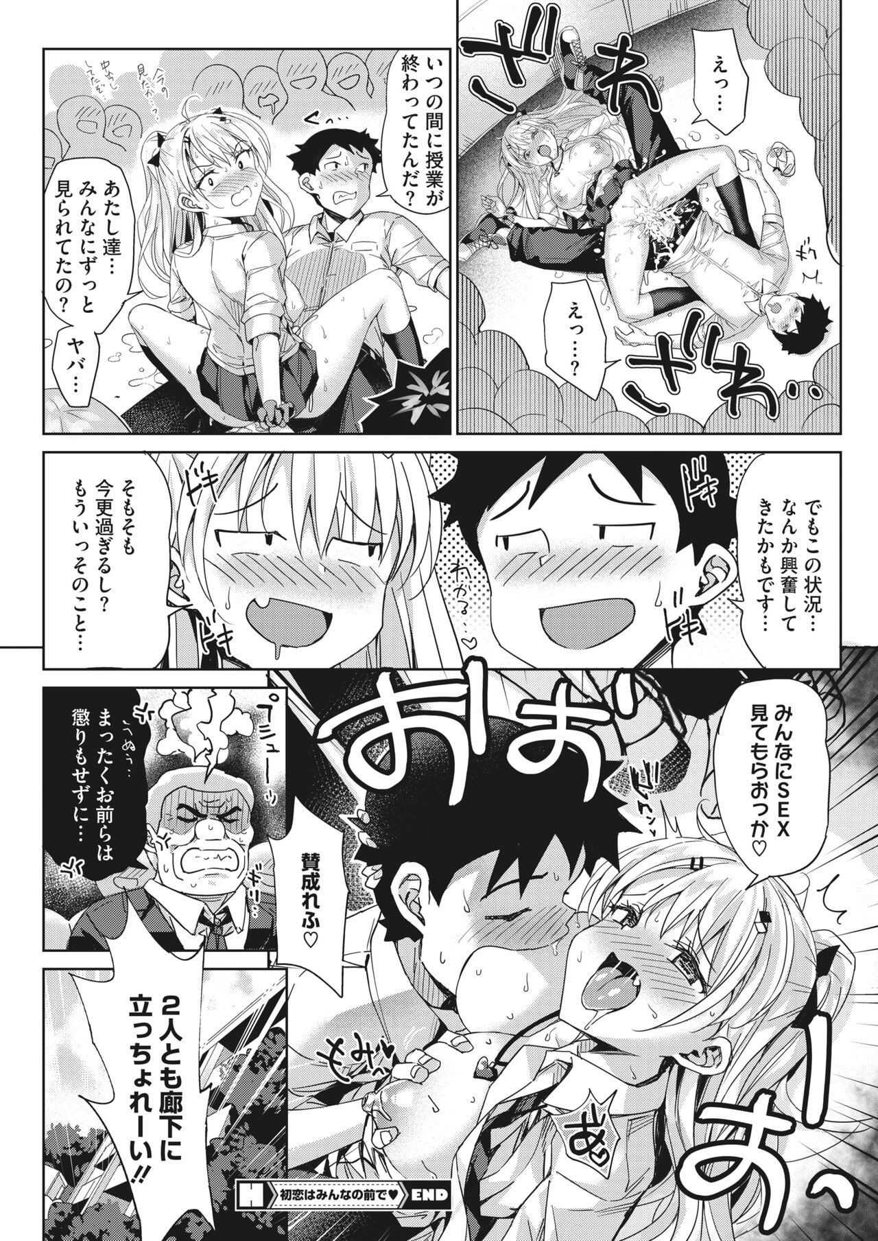 Page 255