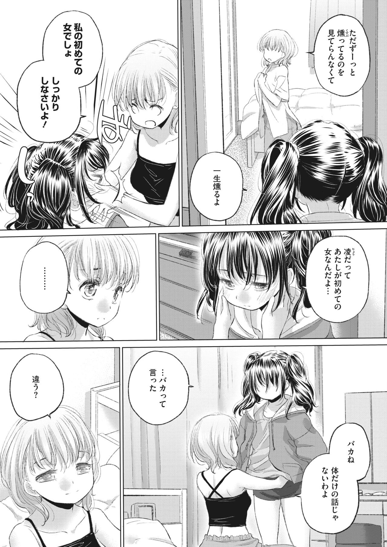 Page 283