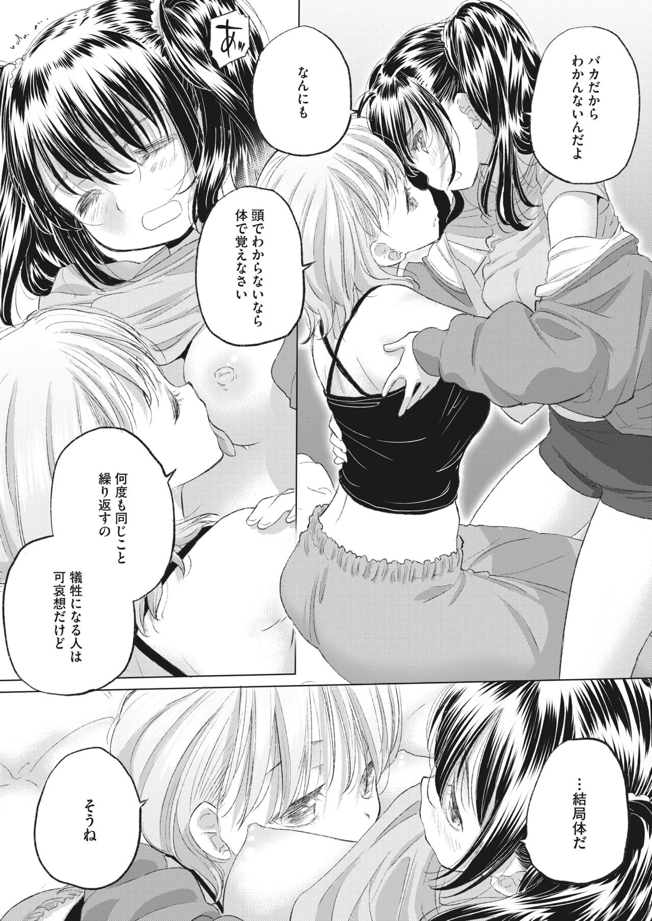 Page 284