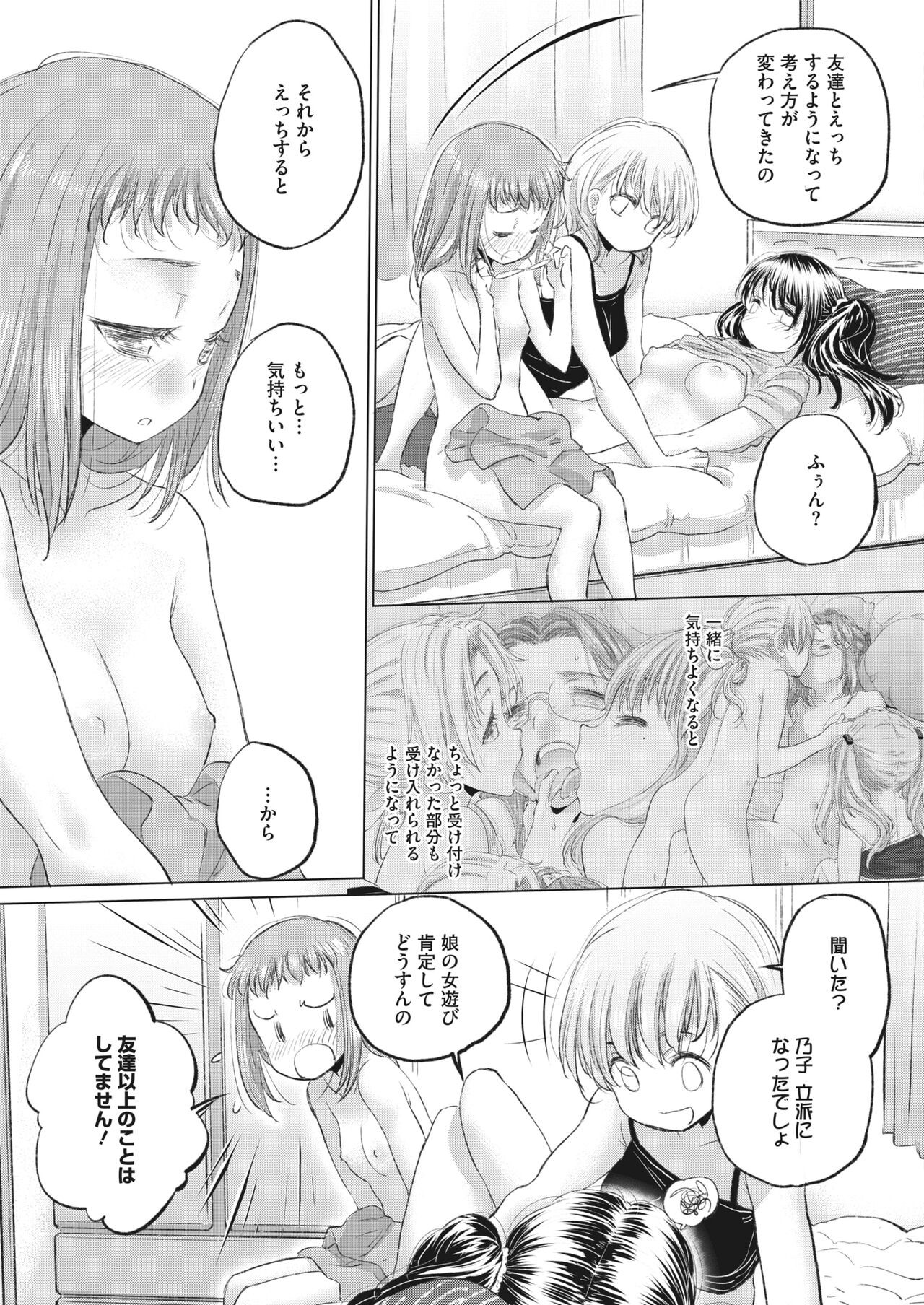 Page 287